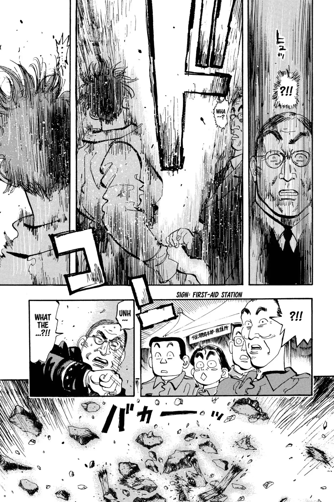 Megumi no Daigo Chapter 15.3 page 13 - Vol.15 Report #3: The Festival