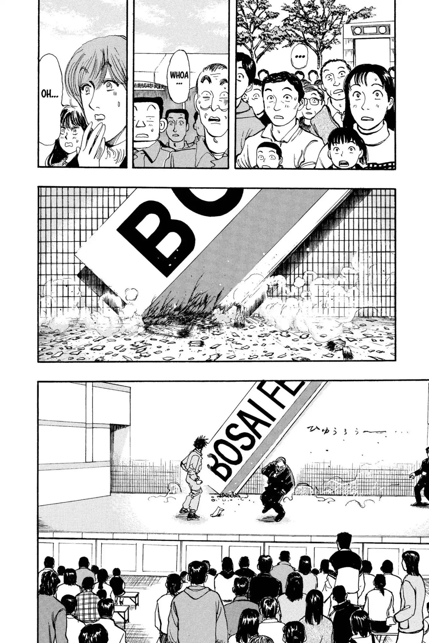 Megumi no Daigo Chapter 15.3 page 14 - Vol.15 Report #3: The Festival