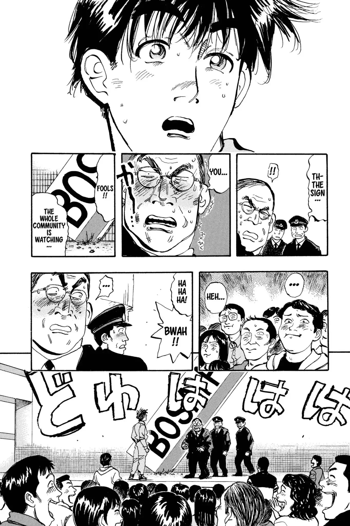 Megumi no Daigo Chapter 15.3 page 15 - Vol.15 Report #3: The Festival