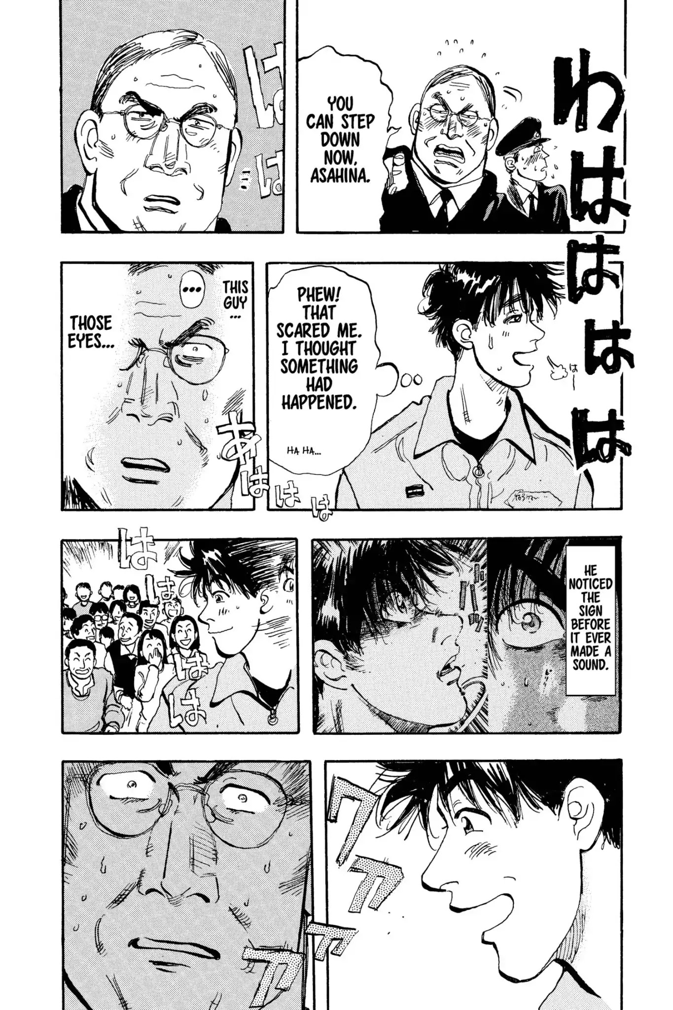 Megumi no Daigo Chapter 15.3 page 16 - Vol.15 Report #3: The Festival