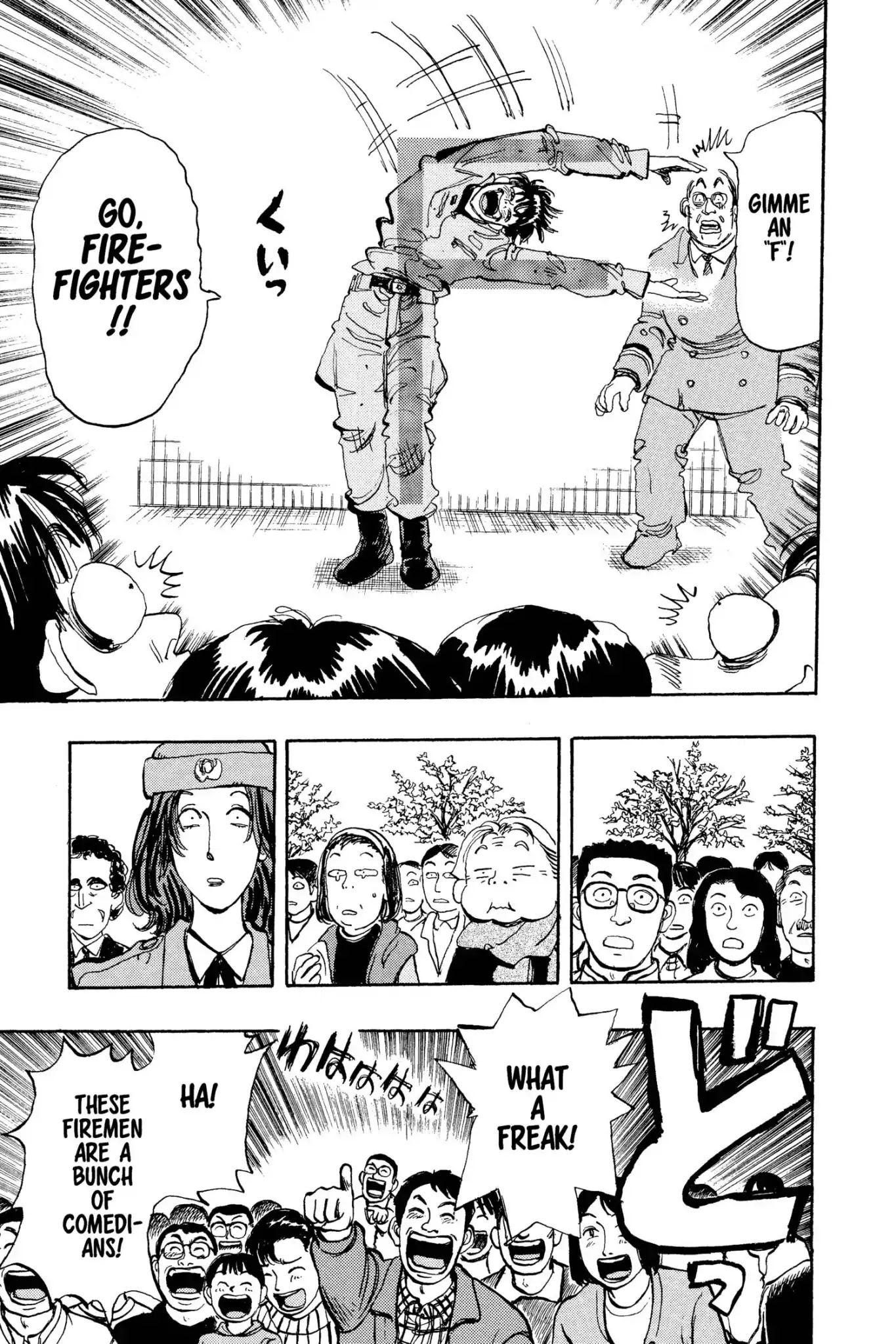Megumi no Daigo Chapter 15.3 page 17 - Vol.15 Report #3: The Festival