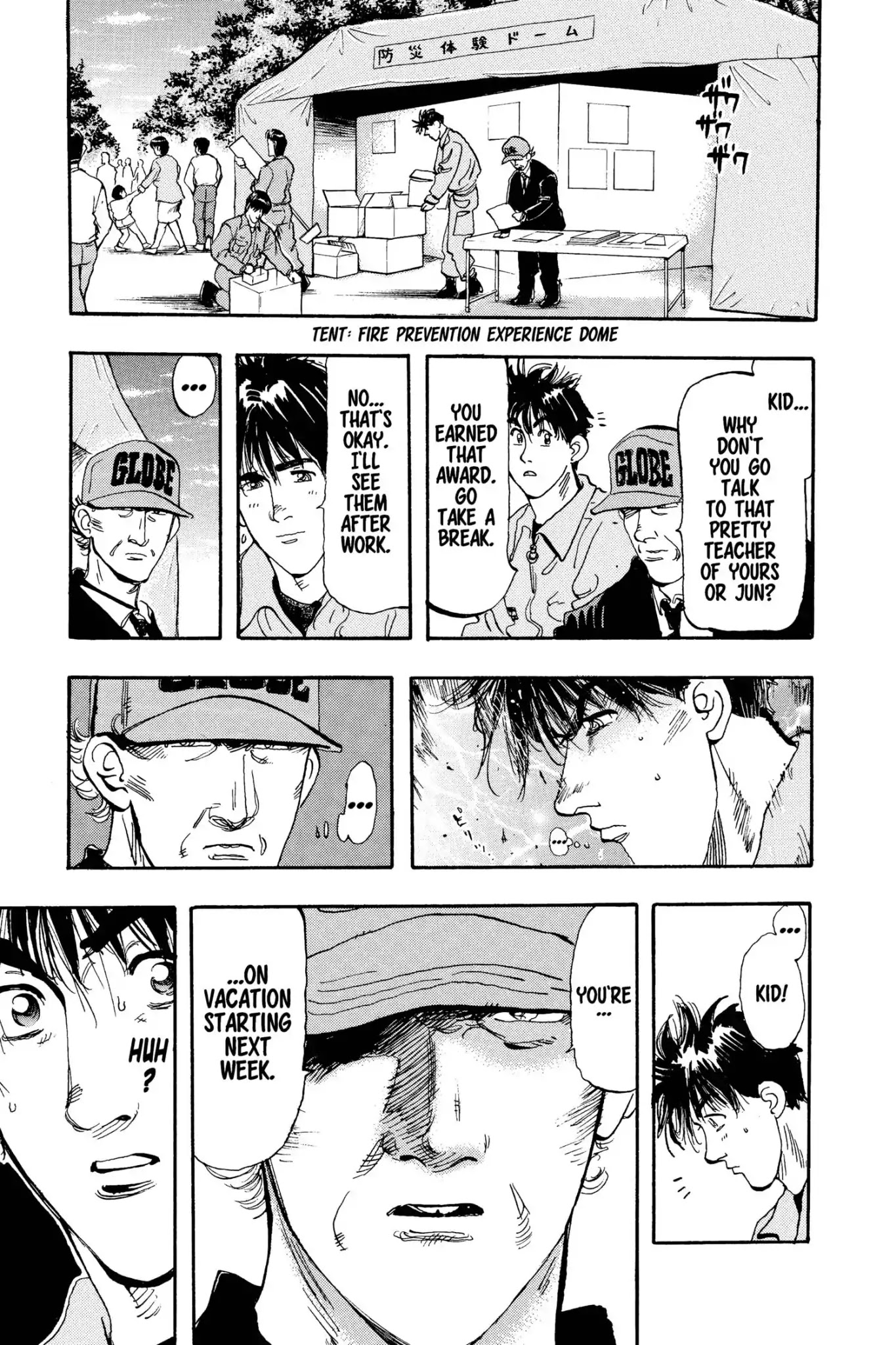 Megumi no Daigo Chapter 15.3 page 19 - Vol.15 Report #3: The Festival