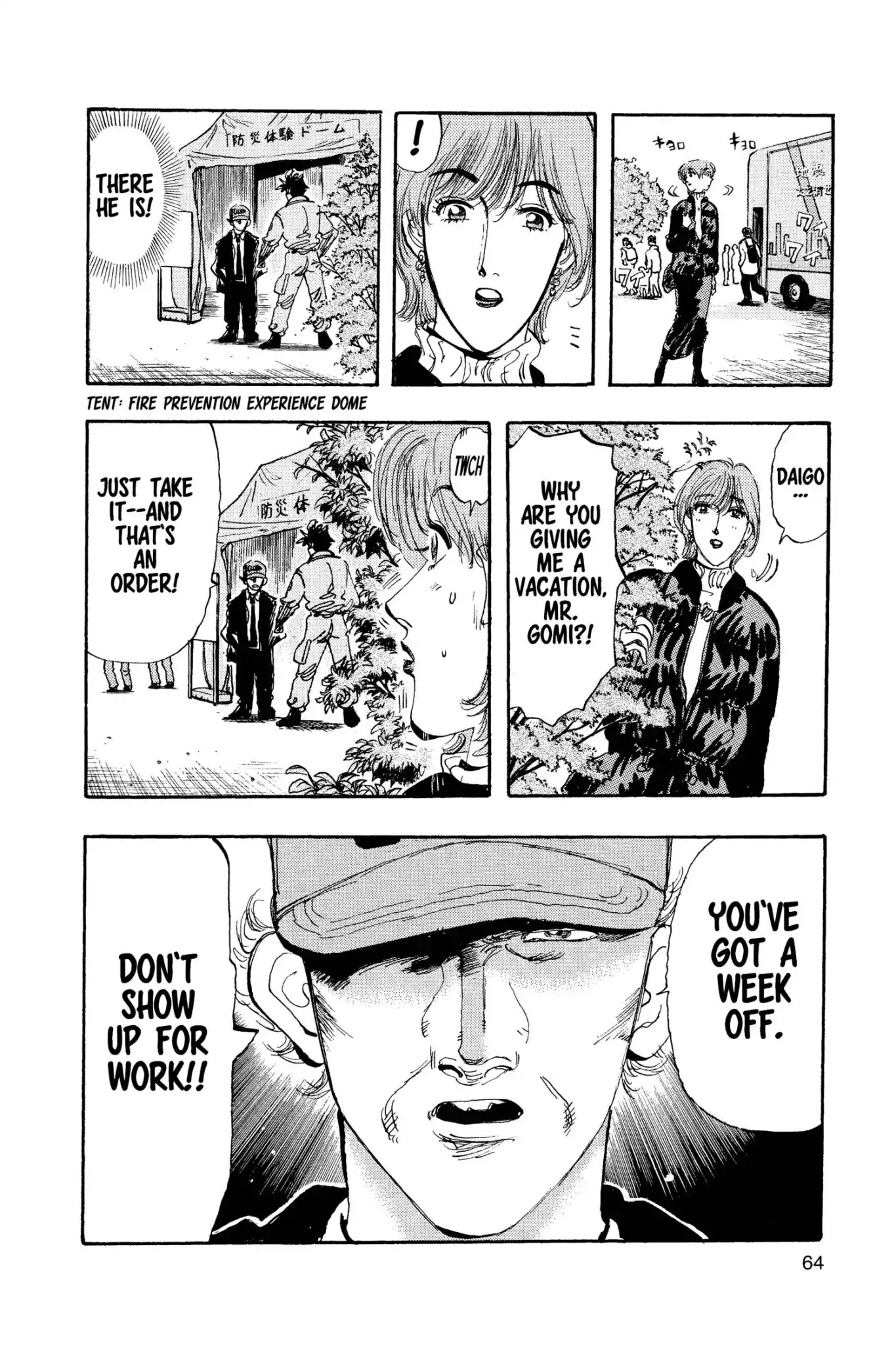 Megumi no Daigo Chapter 15.3 page 20 - Vol.15 Report #3: The Festival