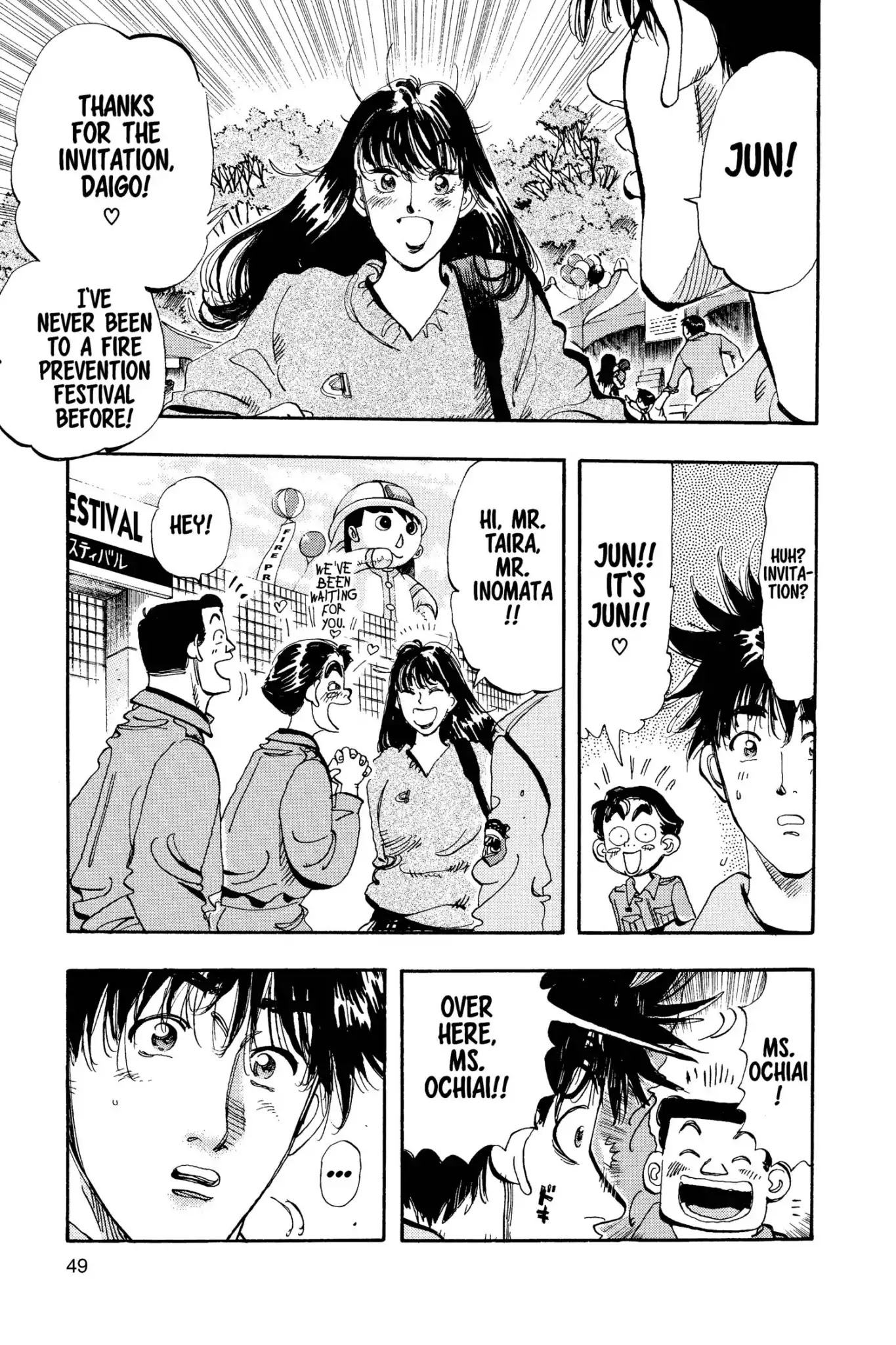 Megumi no Daigo Chapter 15.3 page 5 - Vol.15 Report #3: The Festival