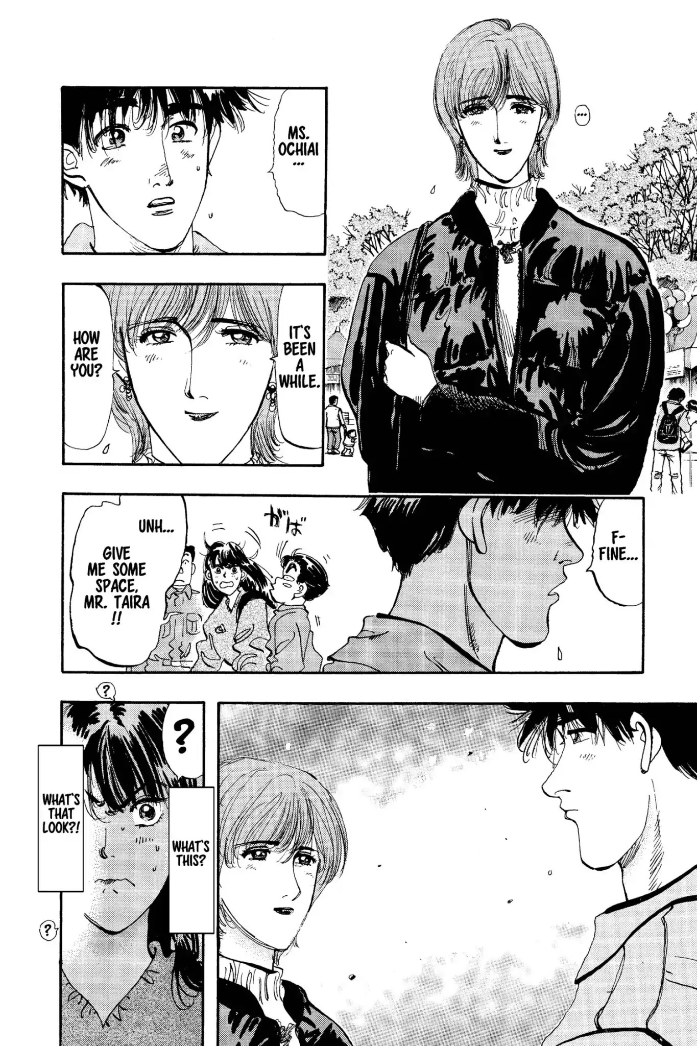 Megumi no Daigo Chapter 15.3 page 6 - Vol.15 Report #3: The Festival