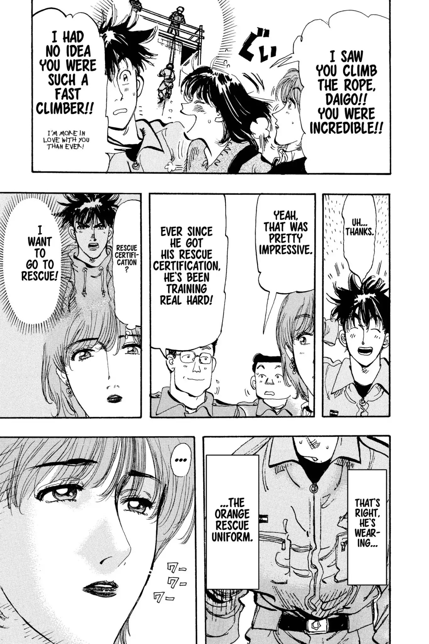 Megumi no Daigo Chapter 15.3 page 7 - Vol.15 Report #3: The Festival
