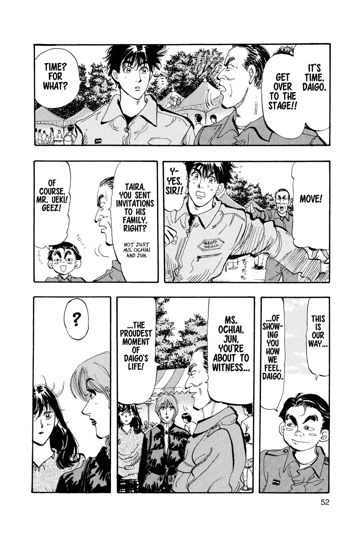 Megumi no Daigo Chapter 15.3 page 8 - Vol.15 Report #3: The Festival