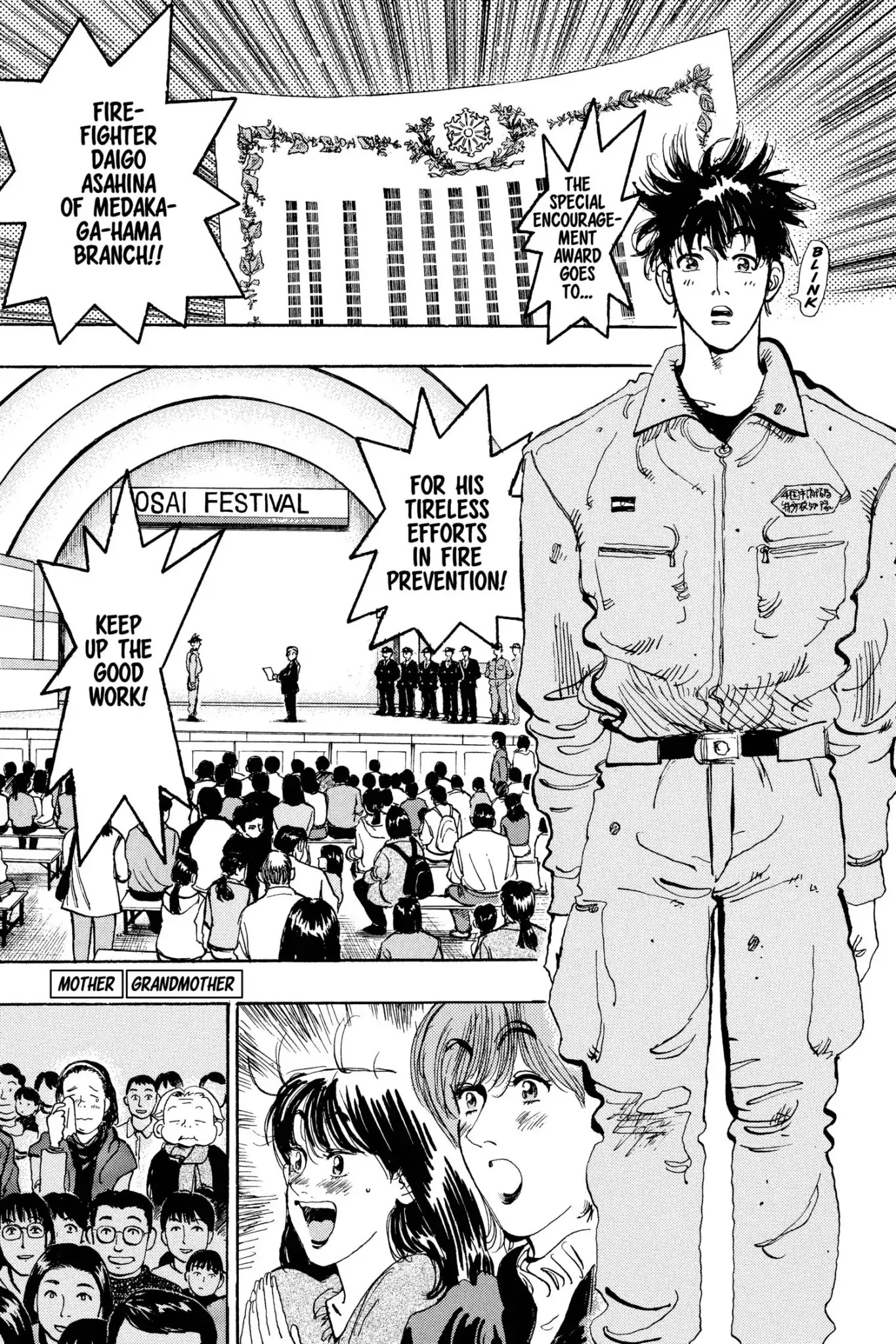 Megumi no Daigo Chapter 15.3 page 9 - Vol.15 Report #3: The Festival