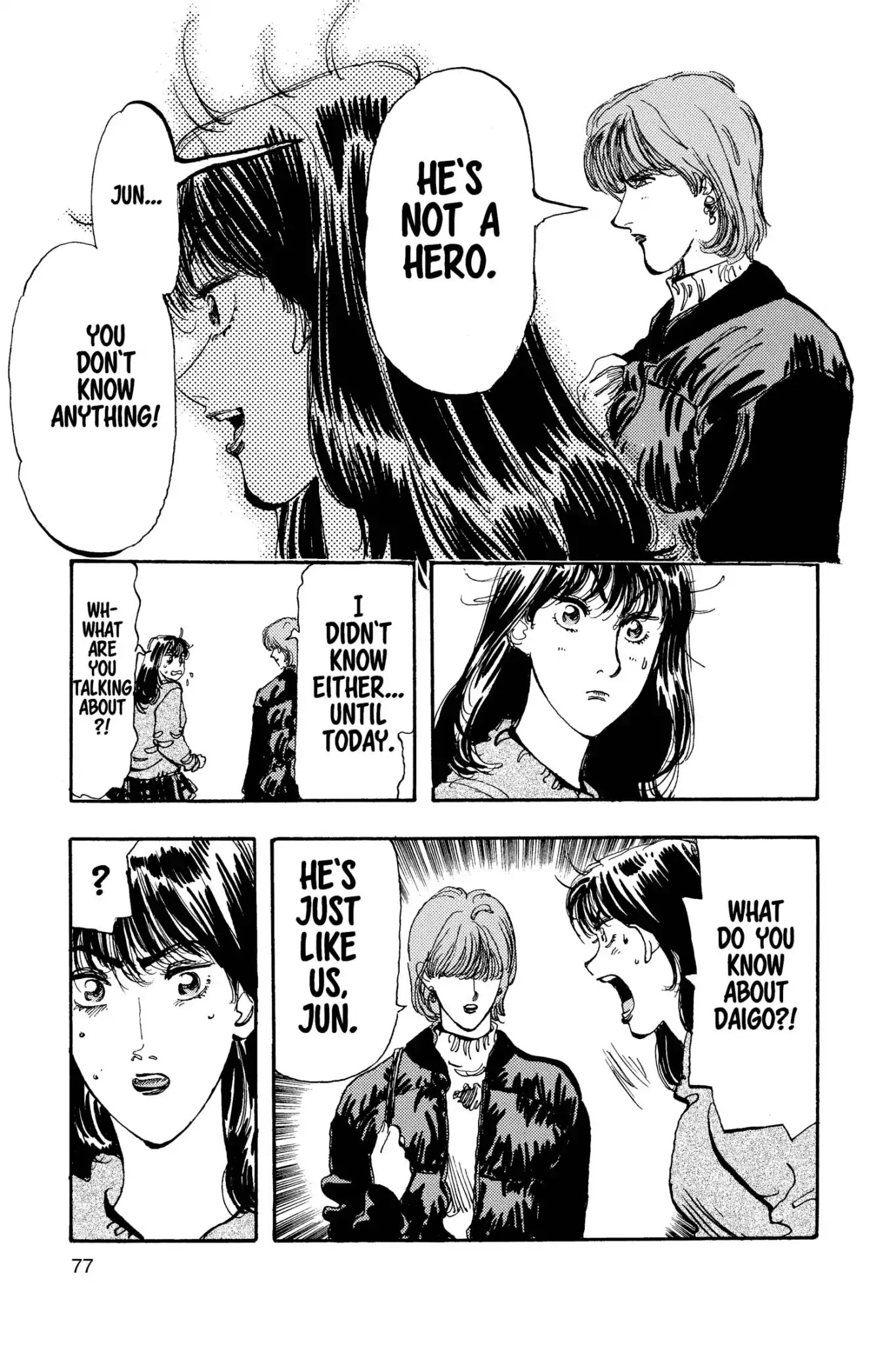 Megumi no Daigo Chapter 15.4 page 11 - Vol.15 Report #4: Mandatory Vacation