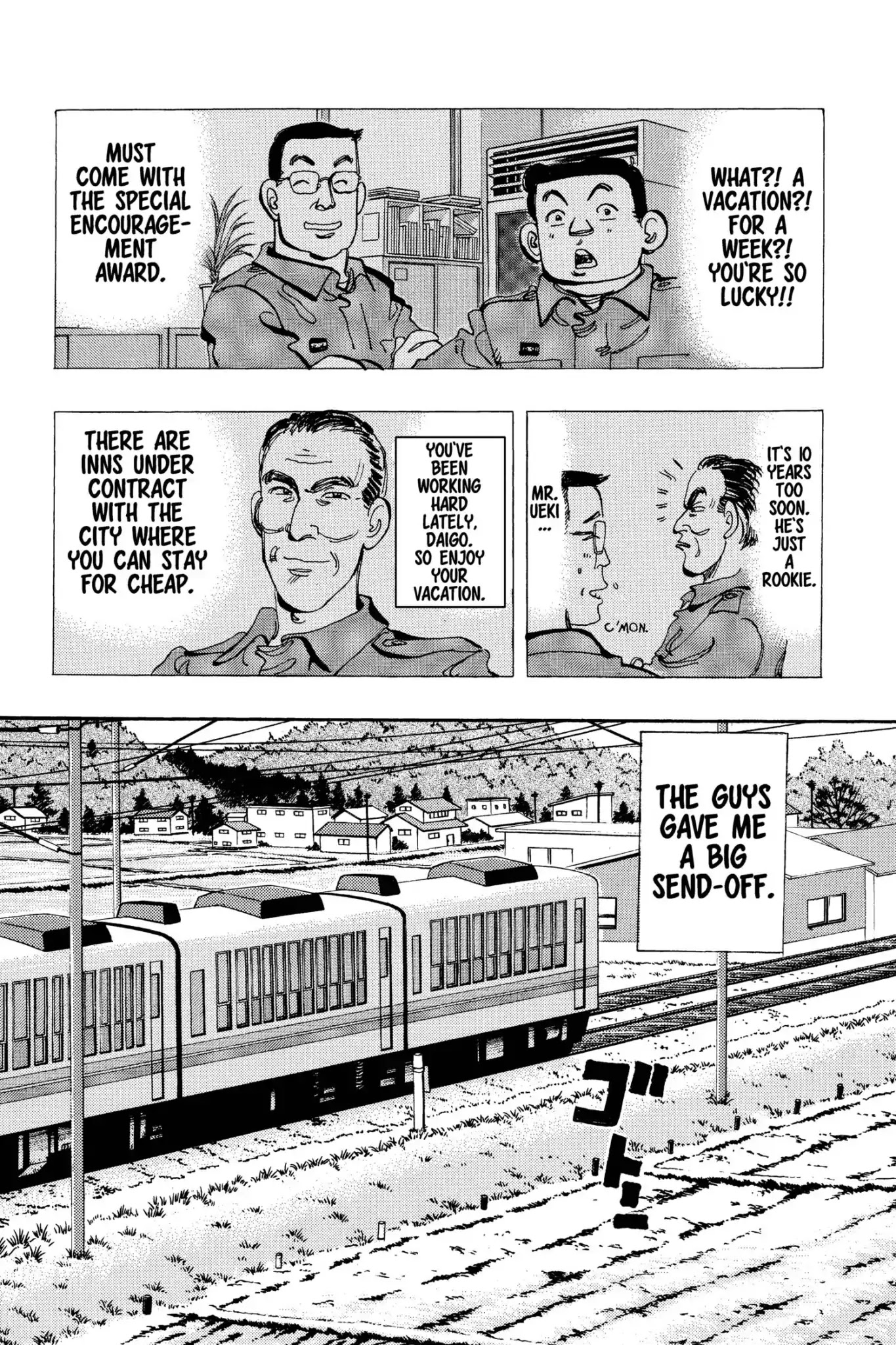 Megumi no Daigo Chapter 15.4 page 14 - Vol.15 Report #4: Mandatory Vacation
