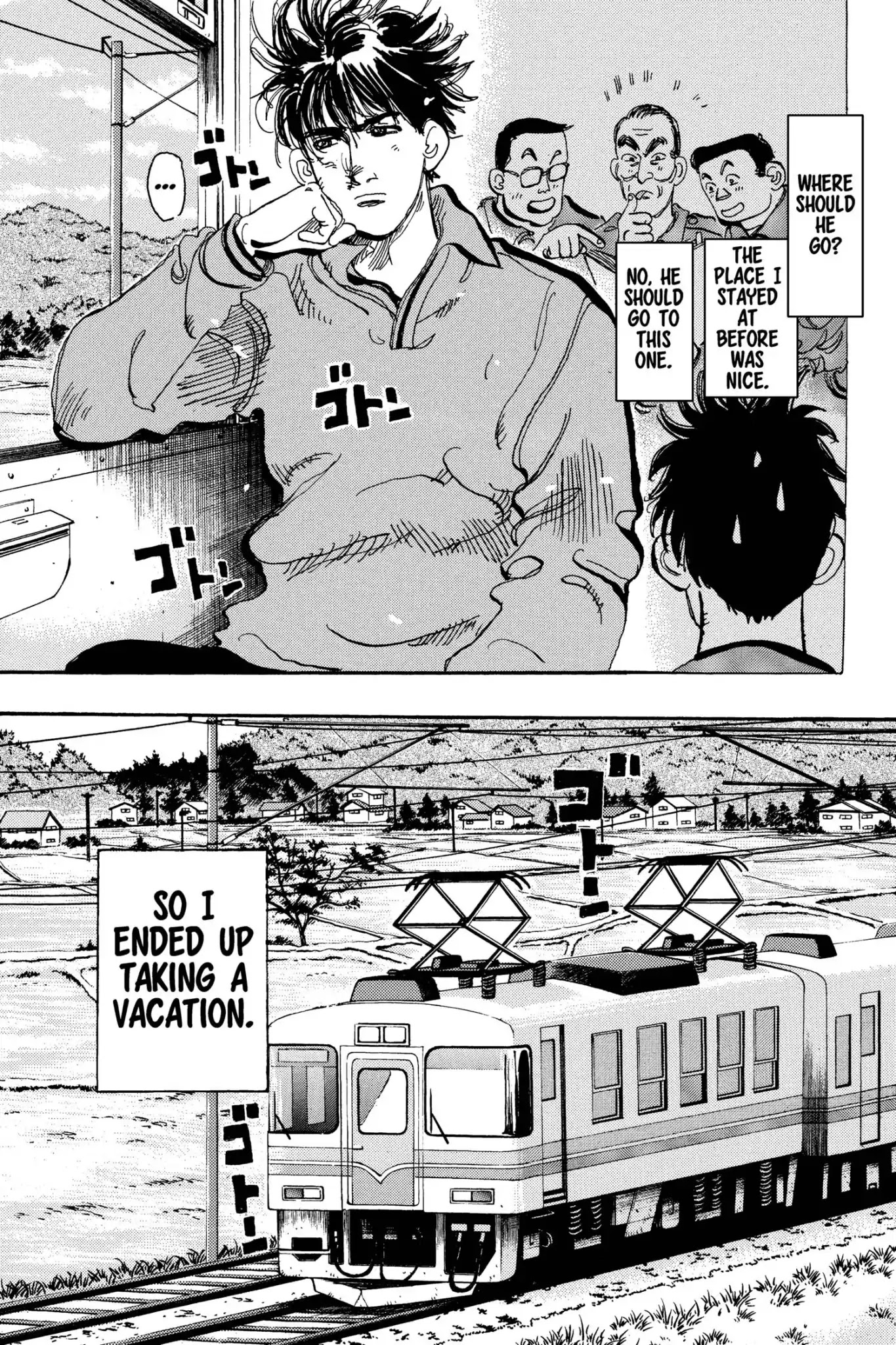 Megumi no Daigo Chapter 15.4 page 15 - Vol.15 Report #4: Mandatory Vacation