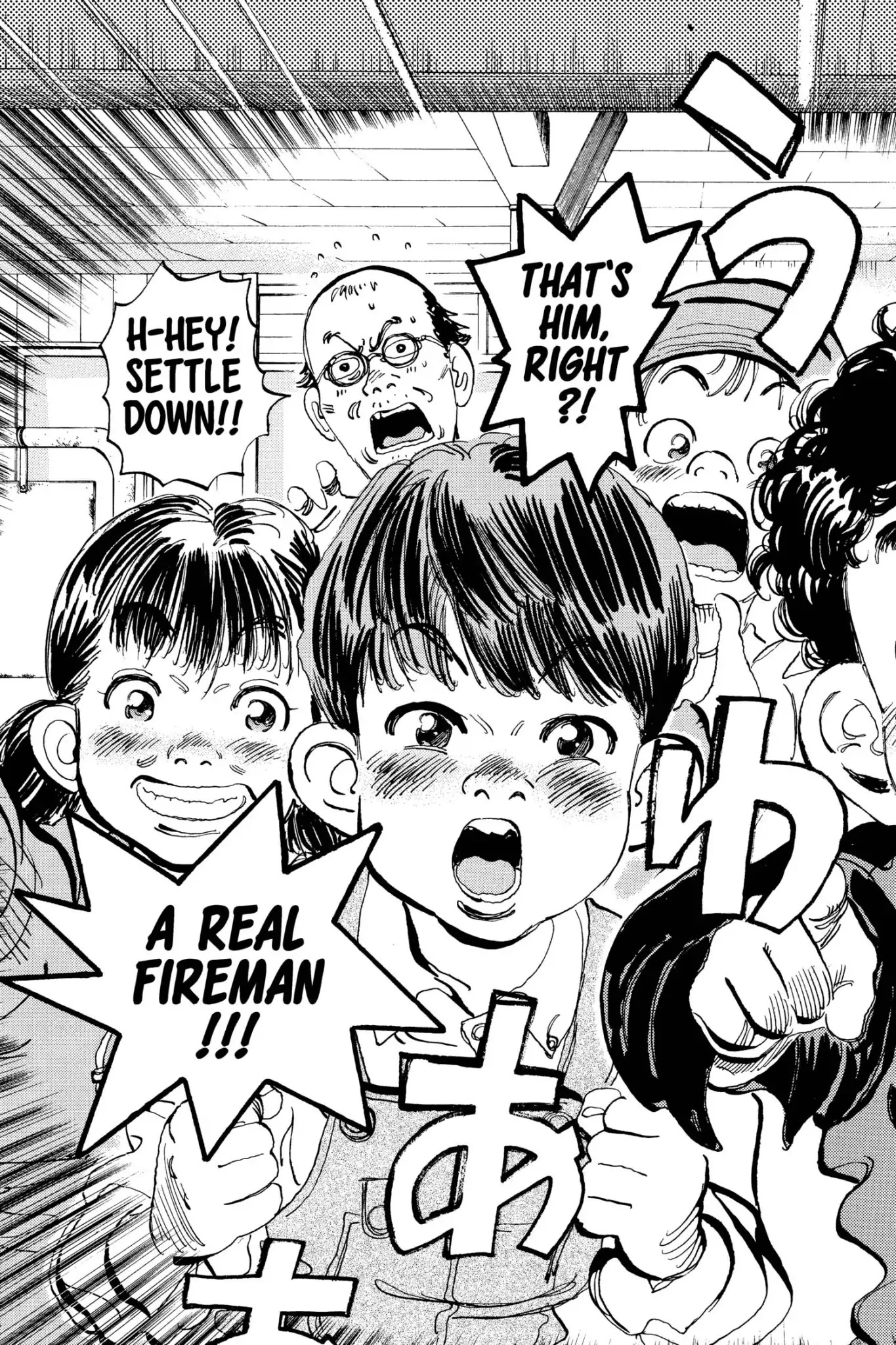 Megumi no Daigo Chapter 15.4 page 19 - Vol.15 Report #4: Mandatory Vacation