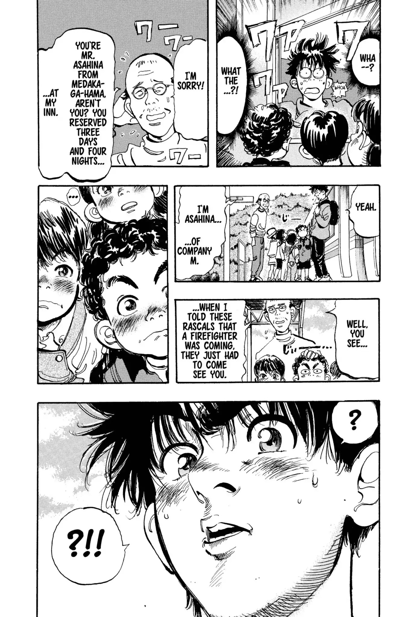 Megumi no Daigo Chapter 15.4 page 20 - Vol.15 Report #4: Mandatory Vacation