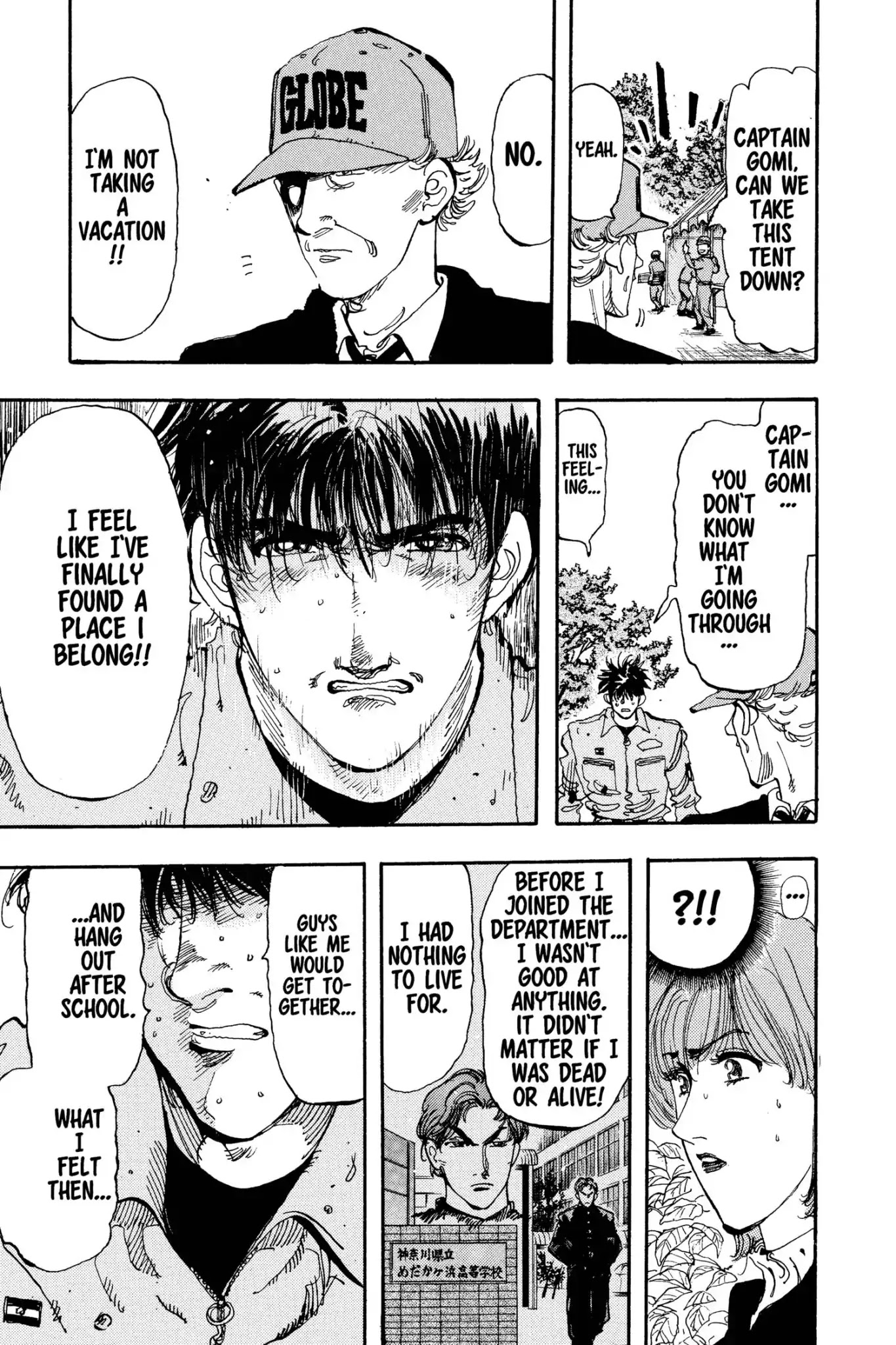 Megumi no Daigo Chapter 15.4 page 3 - Vol.15 Report #4: Mandatory Vacation