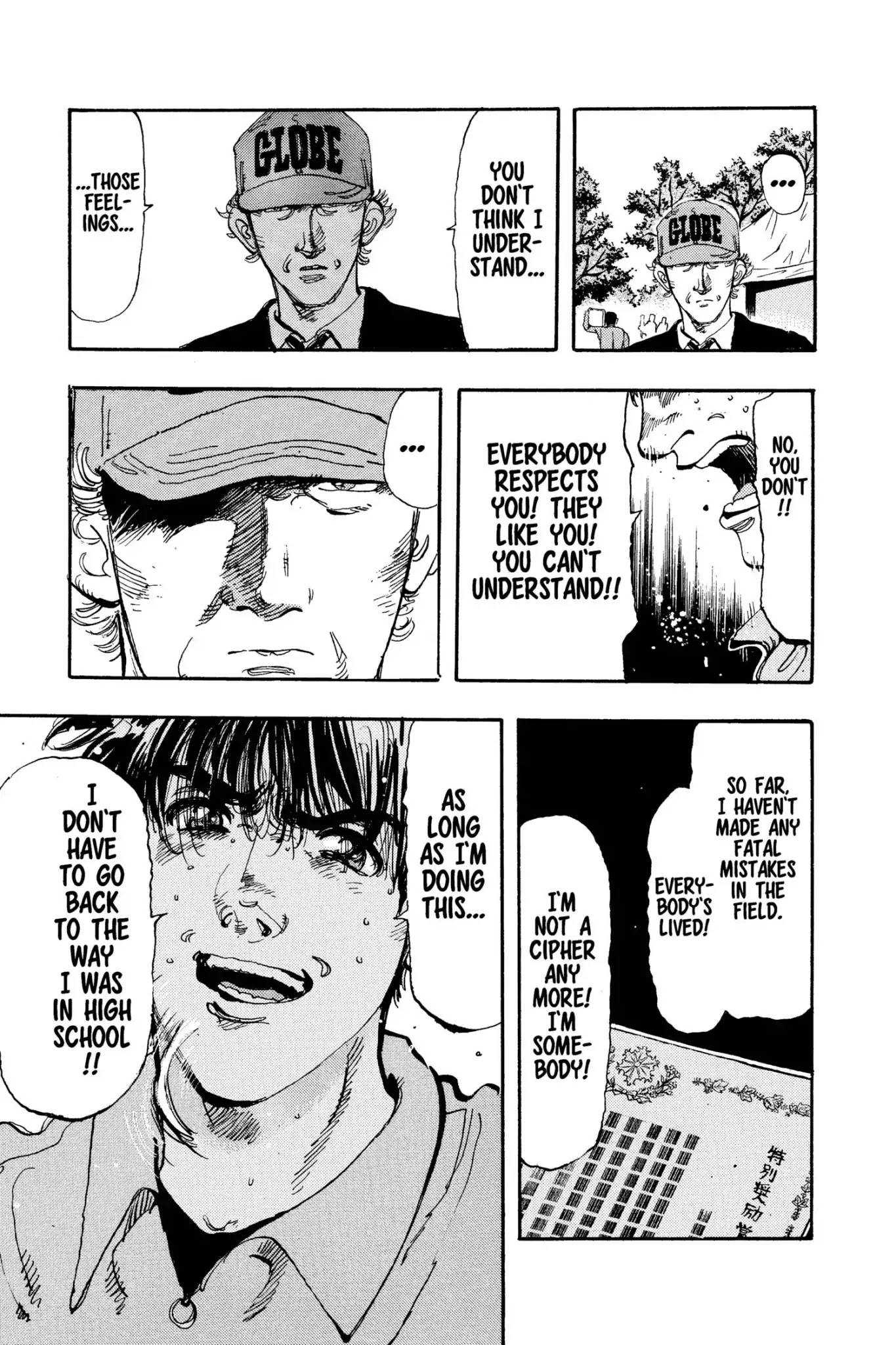 Megumi no Daigo Chapter 15.4 page 5 - Vol.15 Report #4: Mandatory Vacation