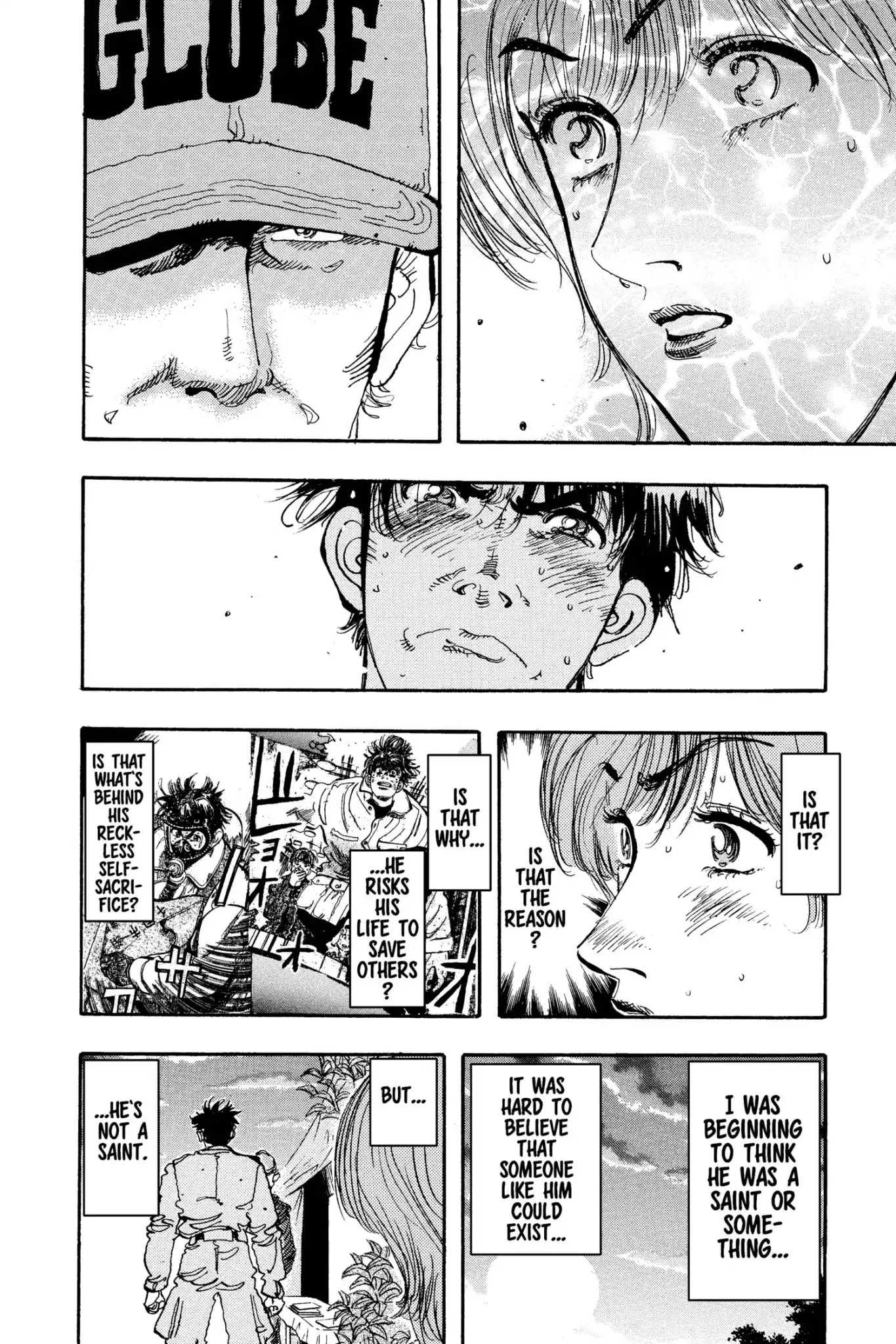 Megumi no Daigo Chapter 15.4 page 6 - Vol.15 Report #4: Mandatory Vacation