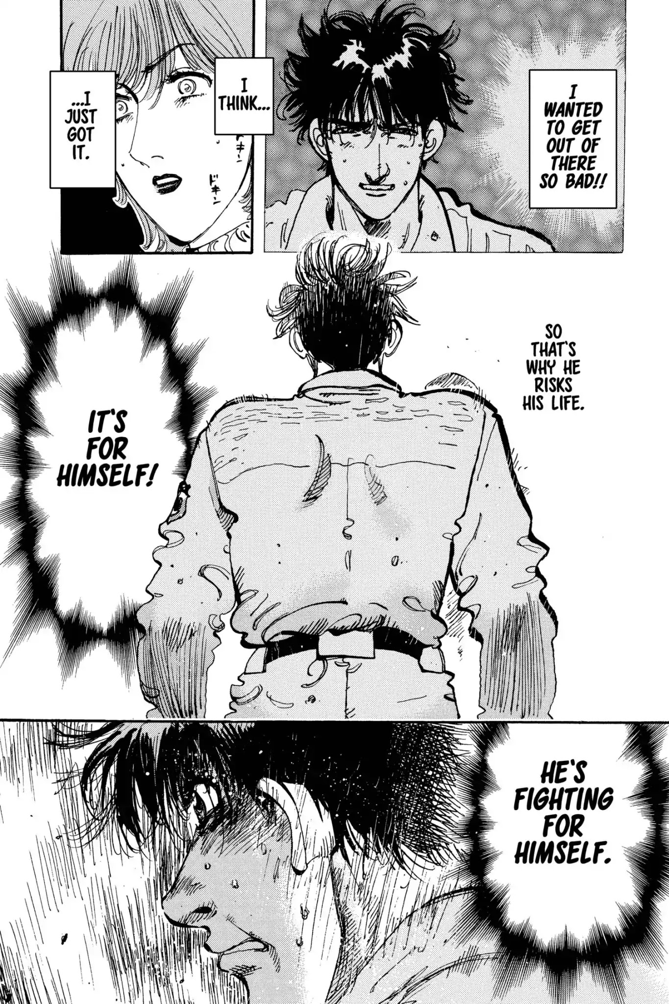 Megumi no Daigo Chapter 15.4 page 7 - Vol.15 Report #4: Mandatory Vacation