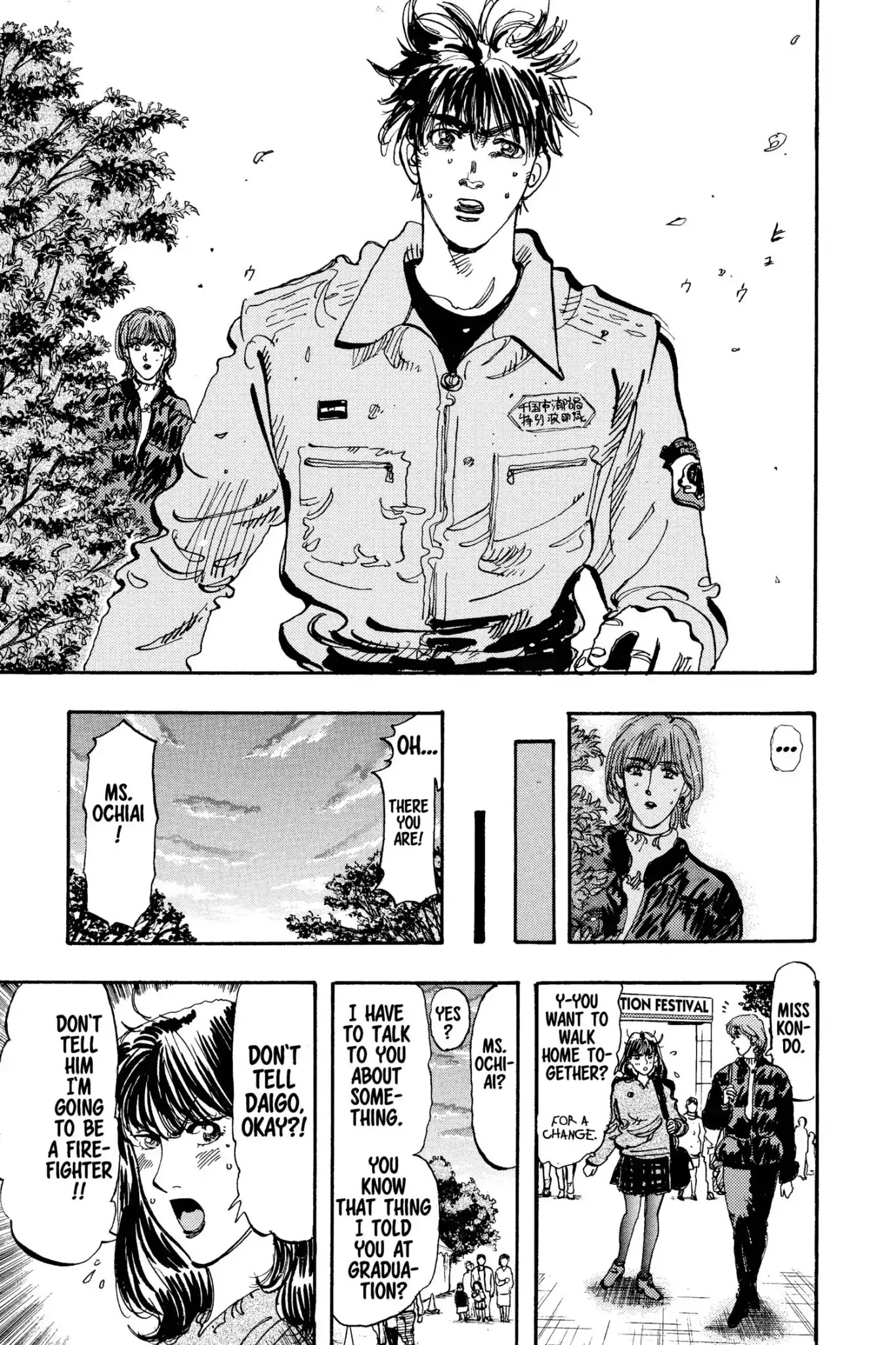 Megumi no Daigo Chapter 15.4 page 9 - Vol.15 Report #4: Mandatory Vacation