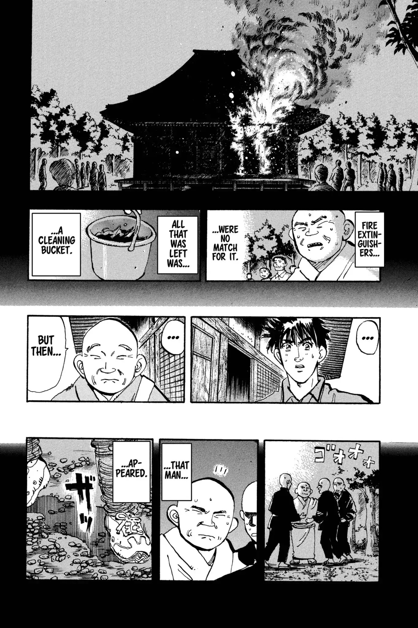 Megumi no Daigo Chapter 15.5 page 18 - Vol.15 Report #5: The Ebitani Junior Firefighters