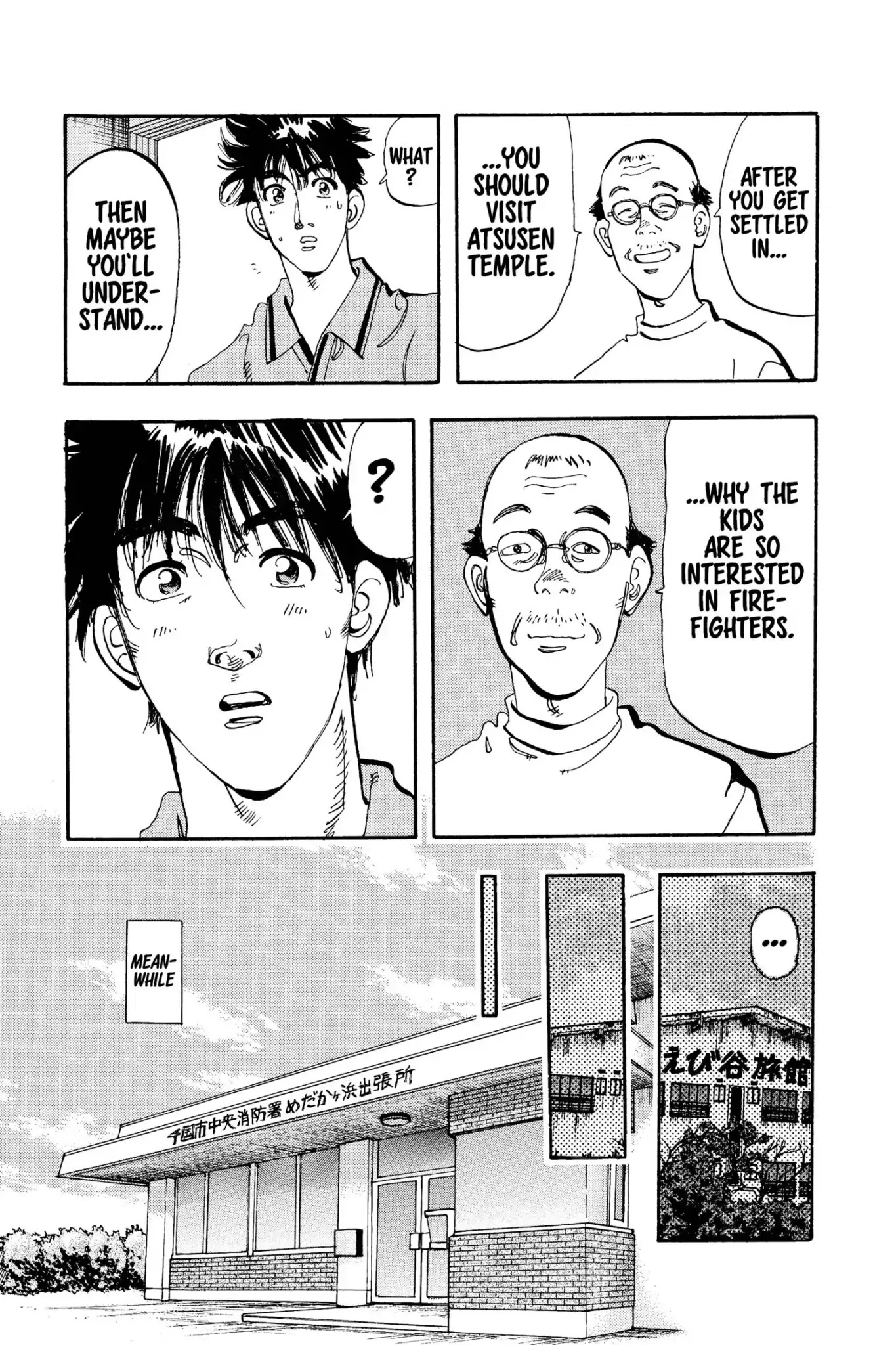 Megumi no Daigo Chapter 15.5 page 7 - Vol.15 Report #5: The Ebitani Junior Firefighters