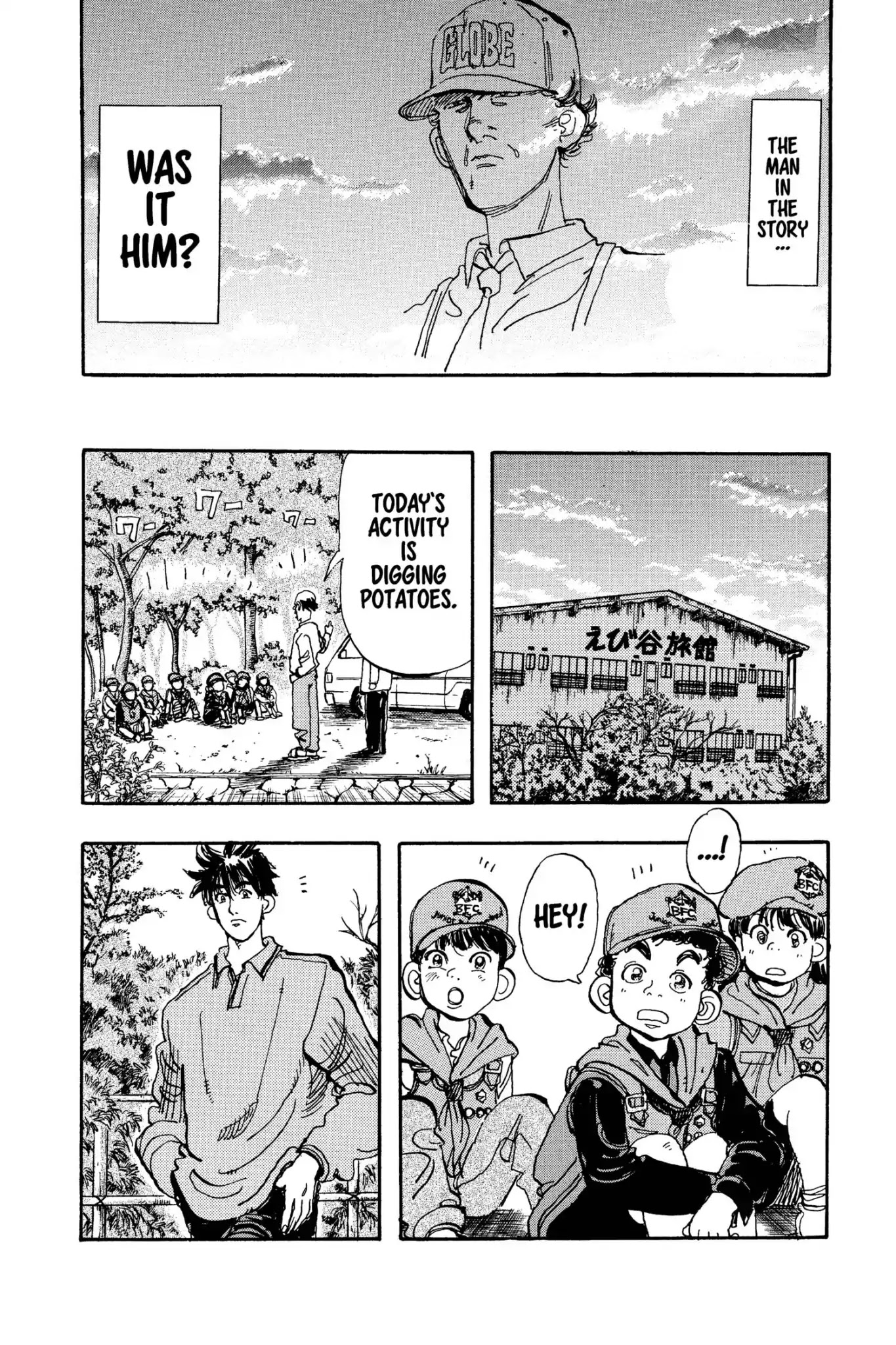 Megumi no Daigo Chapter 15.6 page 12 - Vol.15 Report #6: Legend of the Bucket
