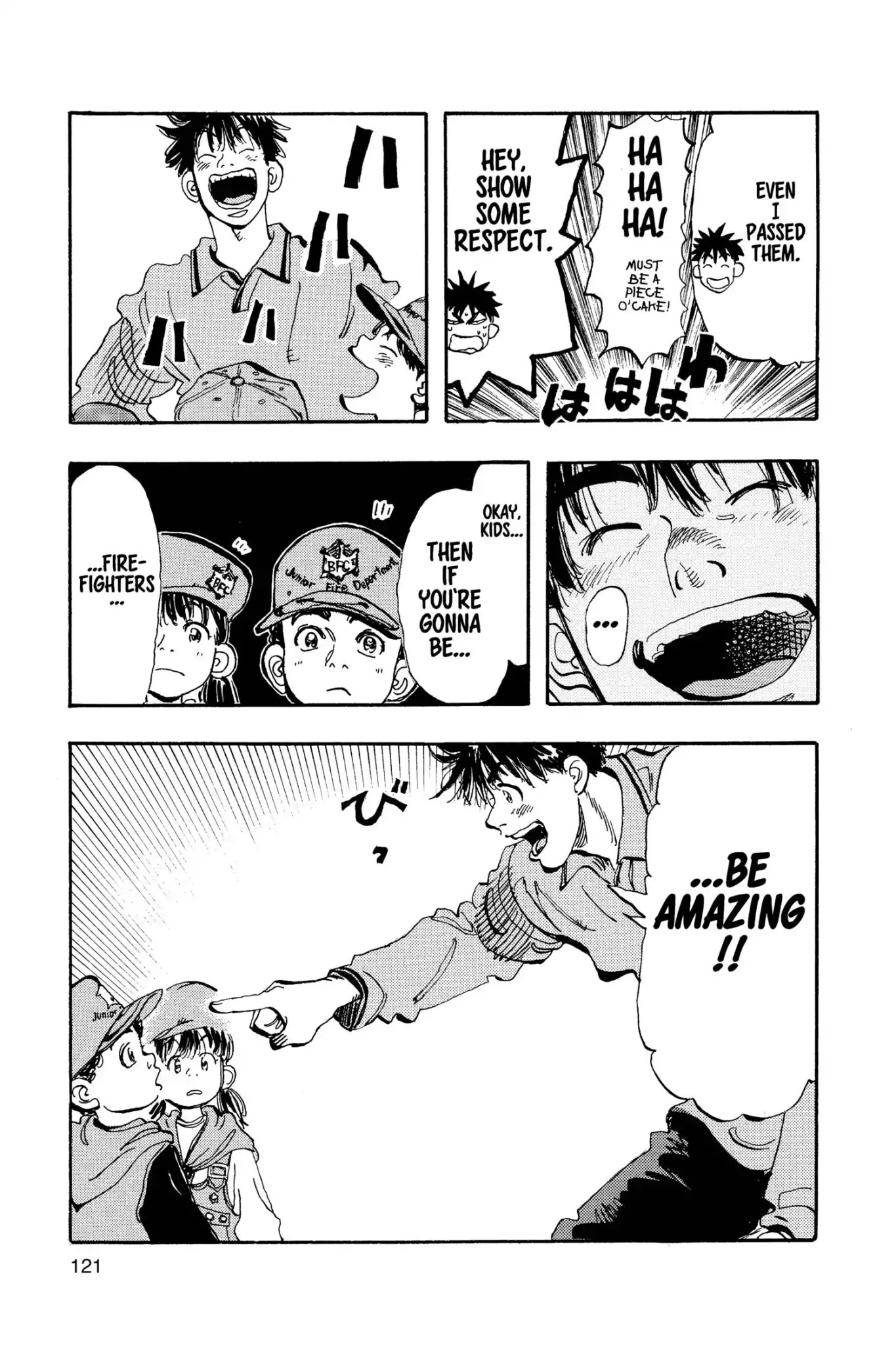 Megumi no Daigo Chapter 15.6 page 15 - Vol.15 Report #6: Legend of the Bucket