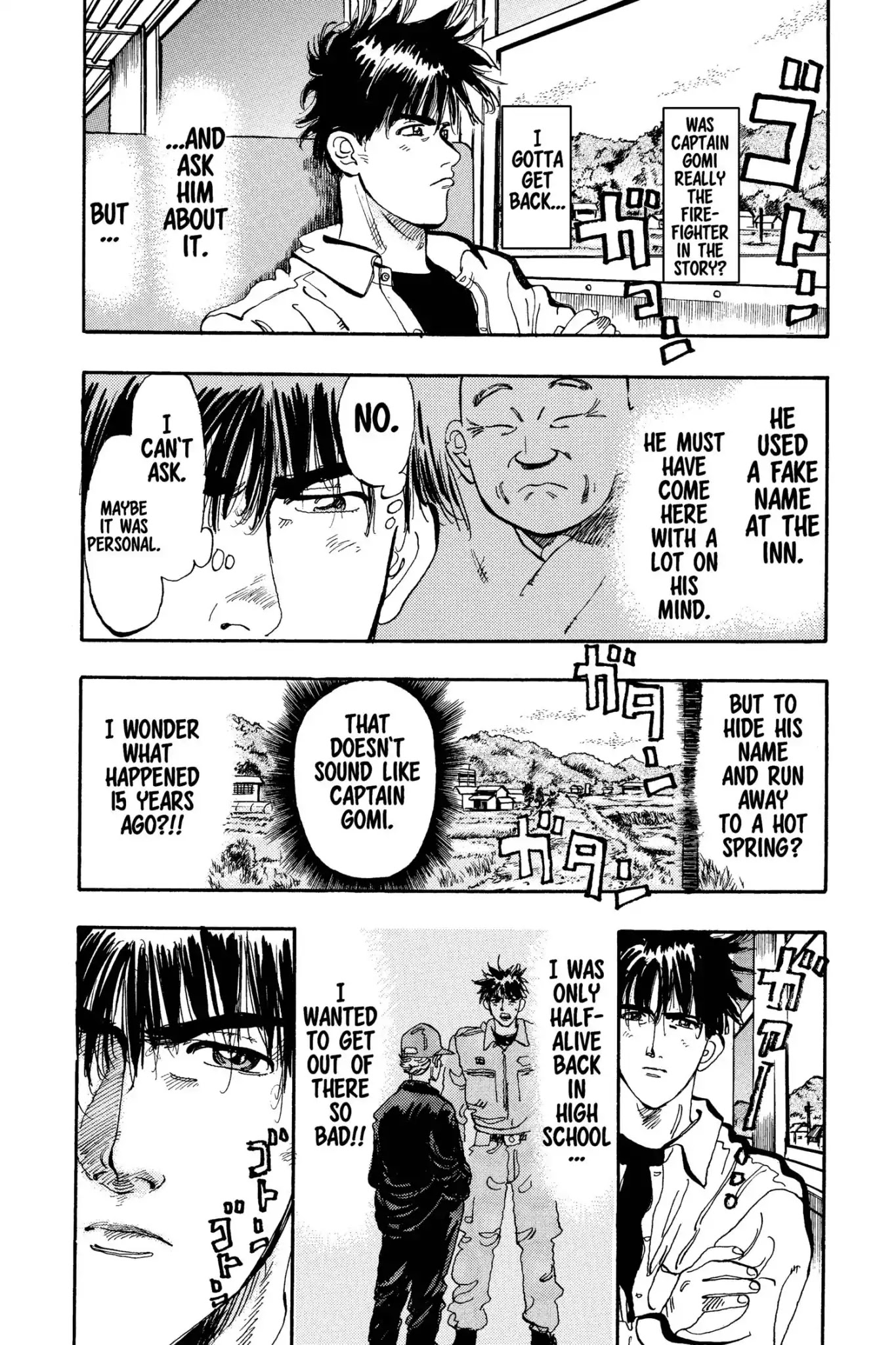 Megumi no Daigo Chapter 15.6 page 18 - Vol.15 Report #6: Legend of the Bucket