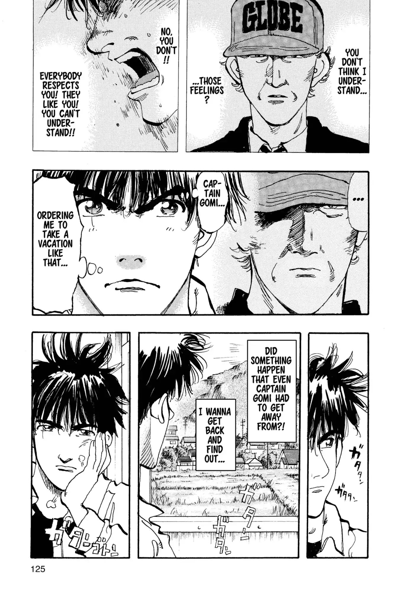 Megumi no Daigo Chapter 15.6 page 19 - Vol.15 Report #6: Legend of the Bucket