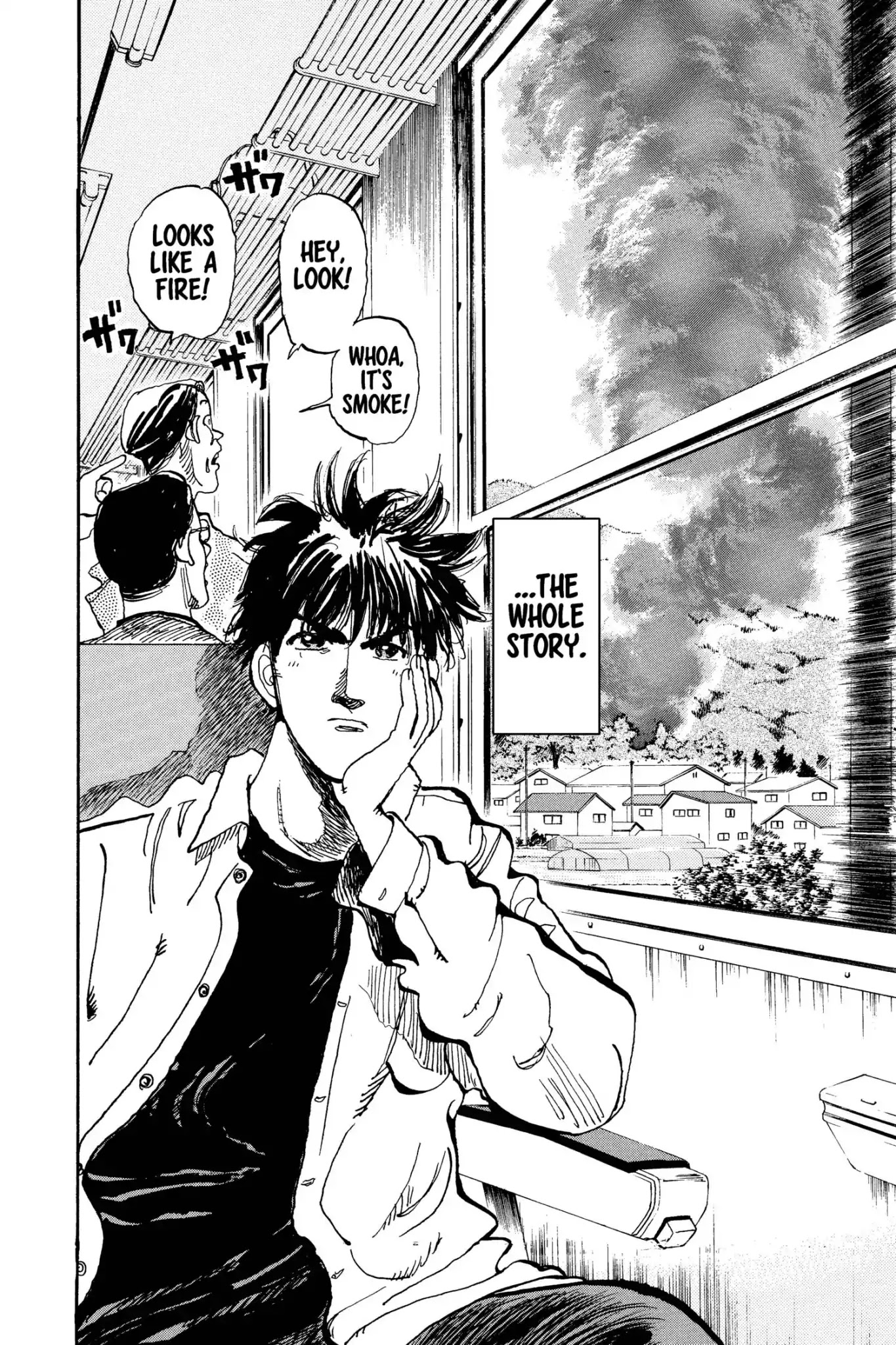 Megumi no Daigo Chapter 15.6 page 20 - Vol.15 Report #6: Legend of the Bucket