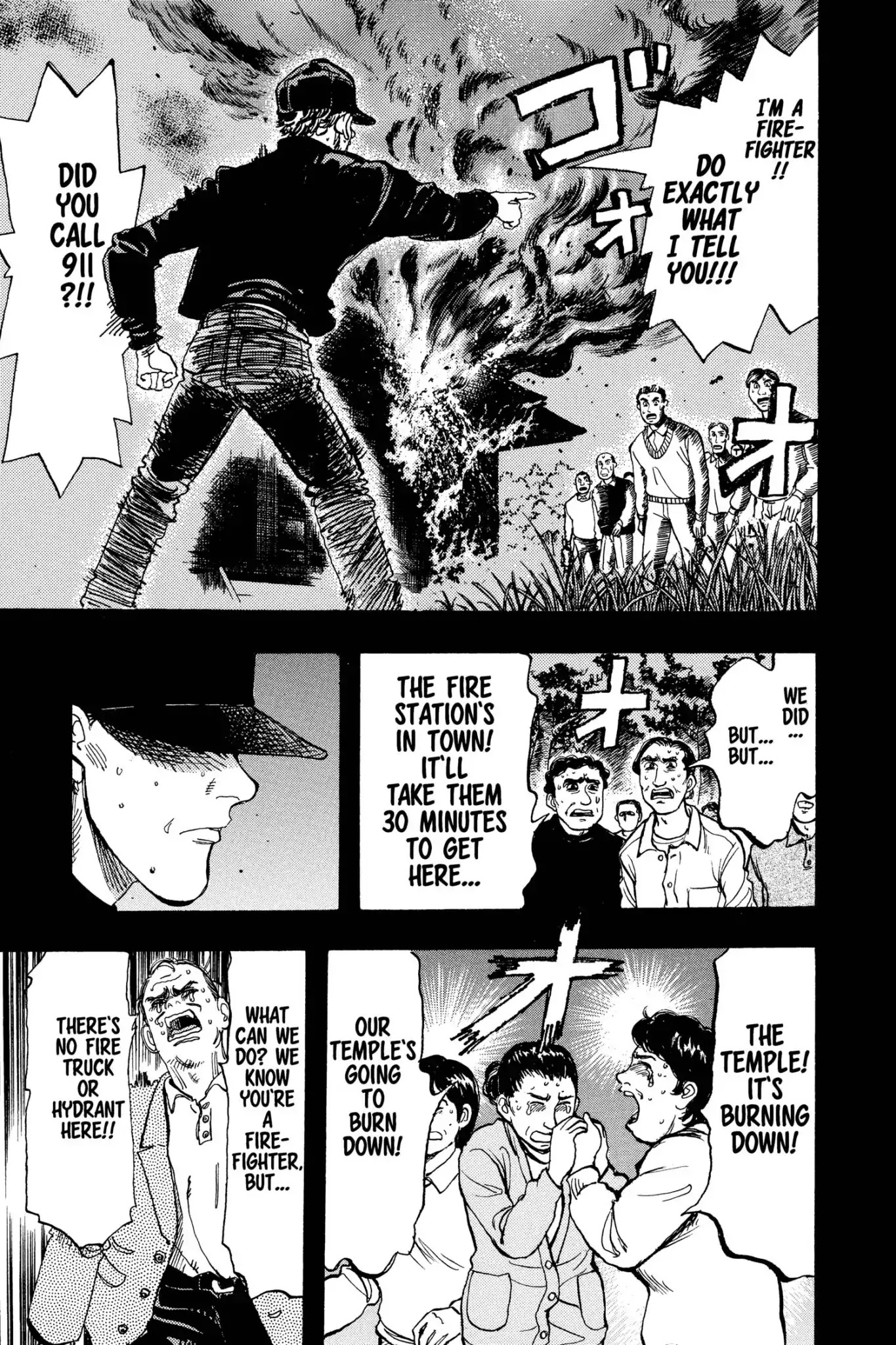 Megumi no Daigo Chapter 15.6 page 3 - Vol.15 Report #6: Legend of the Bucket
