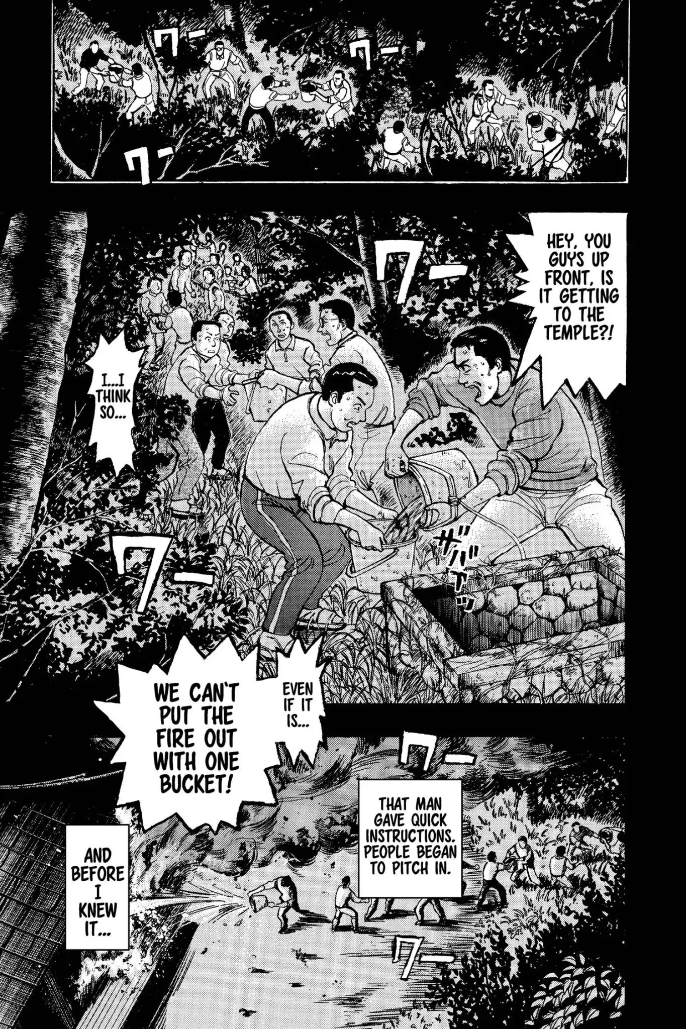 Megumi no Daigo Chapter 15.6 page 5 - Vol.15 Report #6: Legend of the Bucket