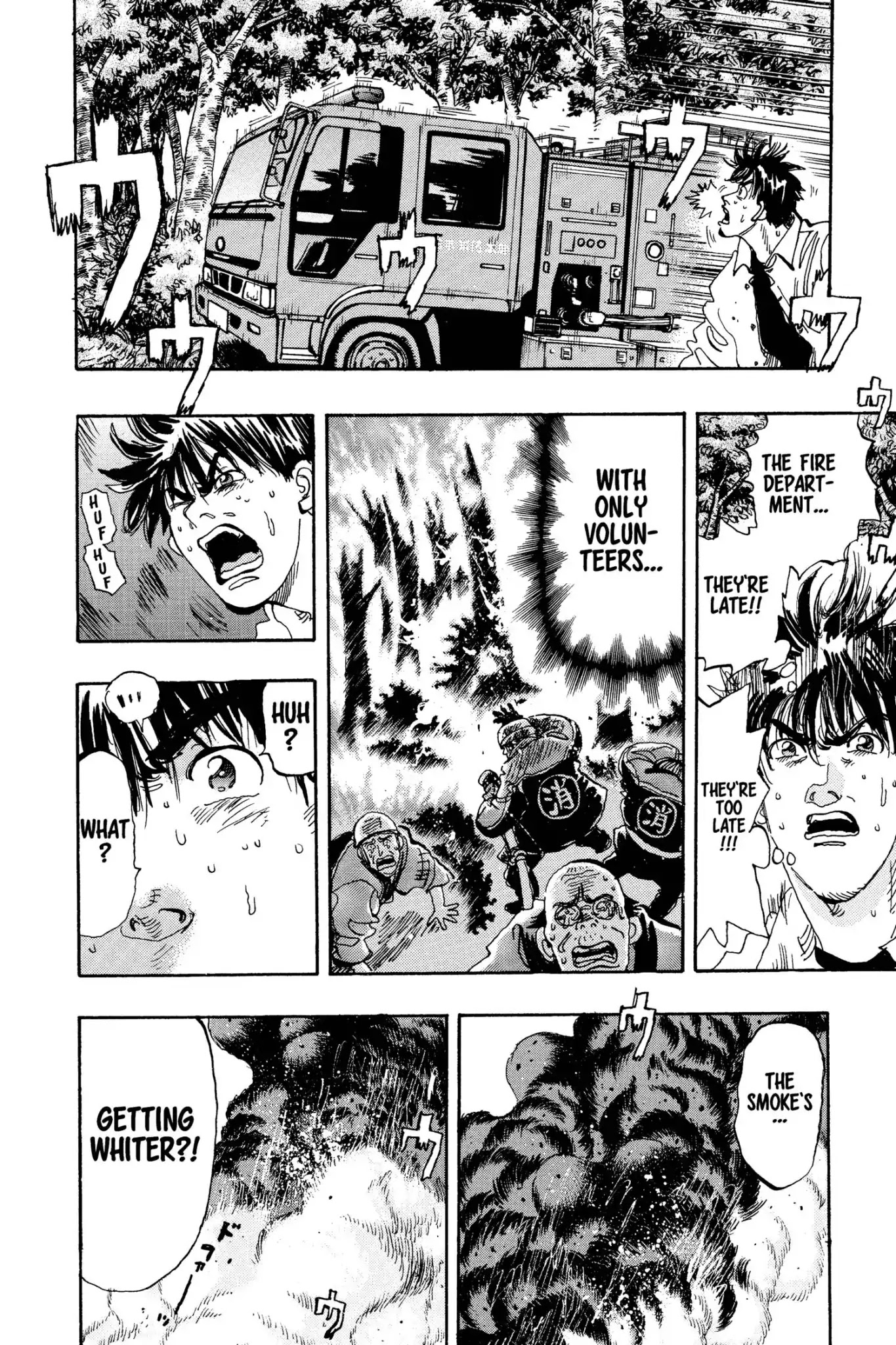 Megumi no Daigo Chapter 15.7 page 12 - Vol.15 Report #7: An Amazing Firefighter