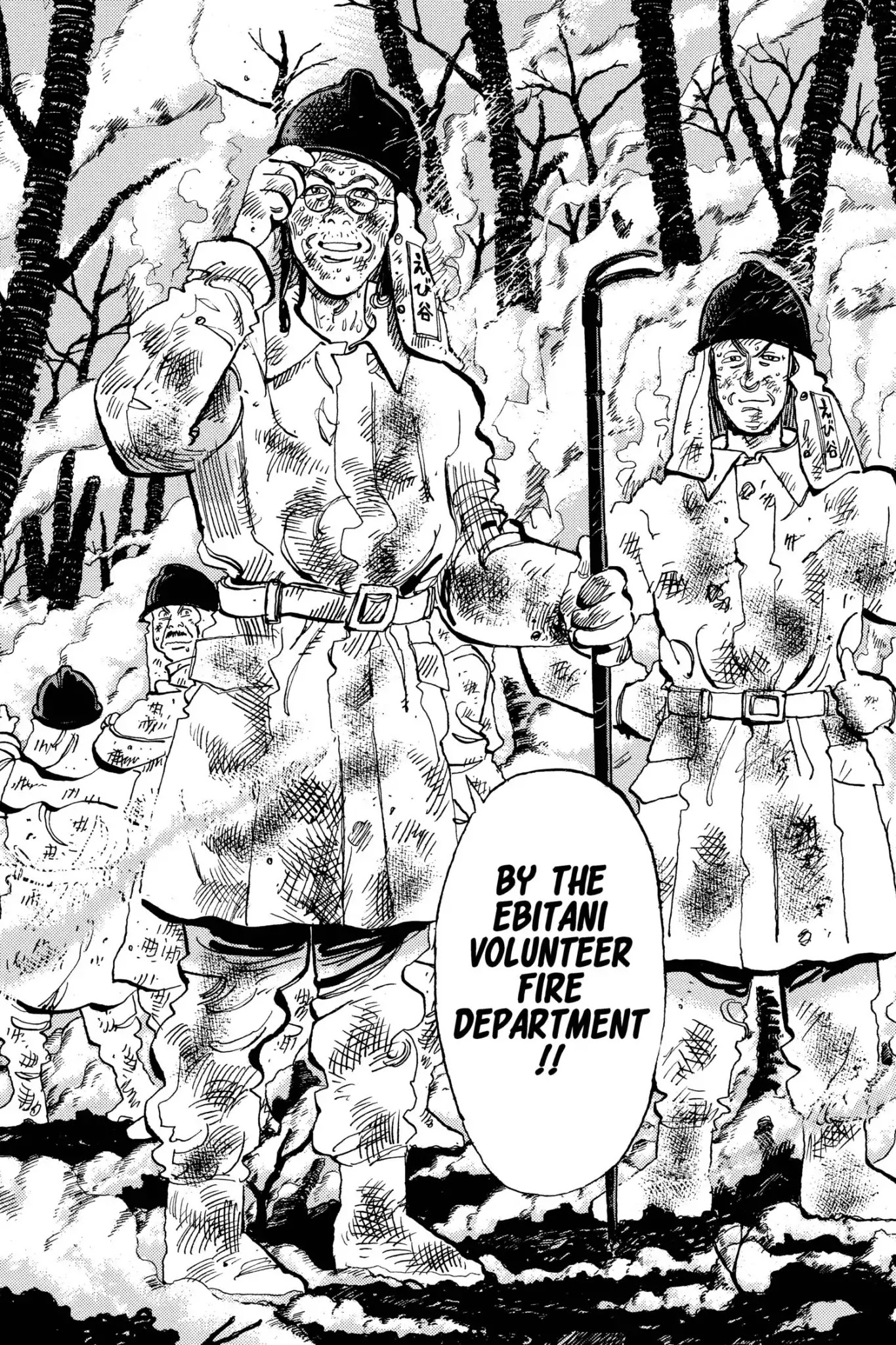 Megumi no Daigo Chapter 15.7 page 15 - Vol.15 Report #7: An Amazing Firefighter