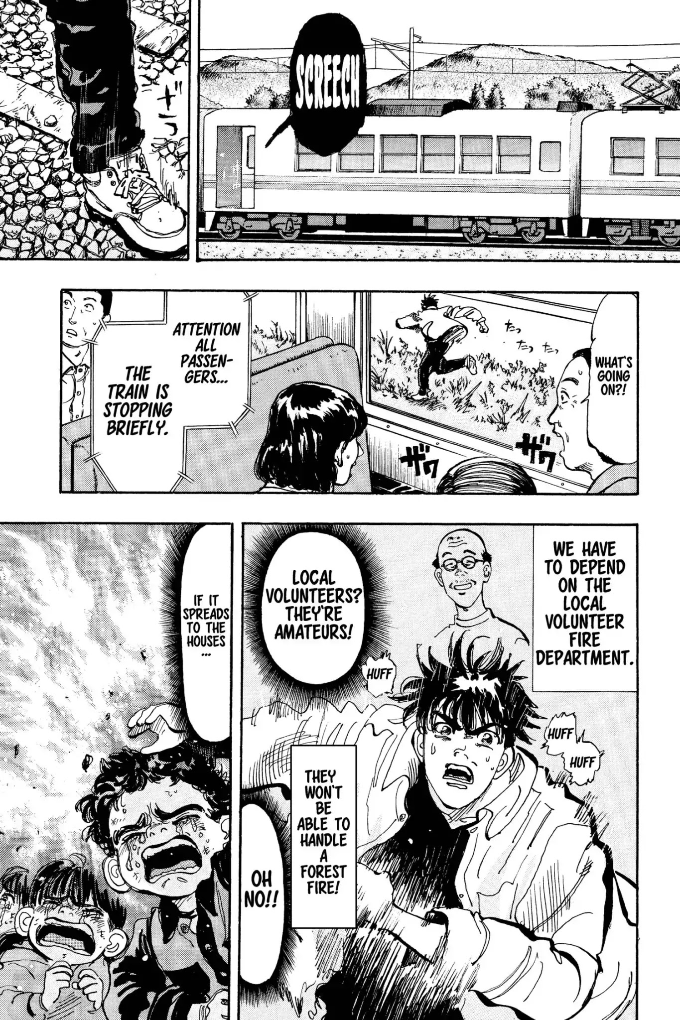 Megumi no Daigo Chapter 15.7 page 5 - Vol.15 Report #7: An Amazing Firefighter