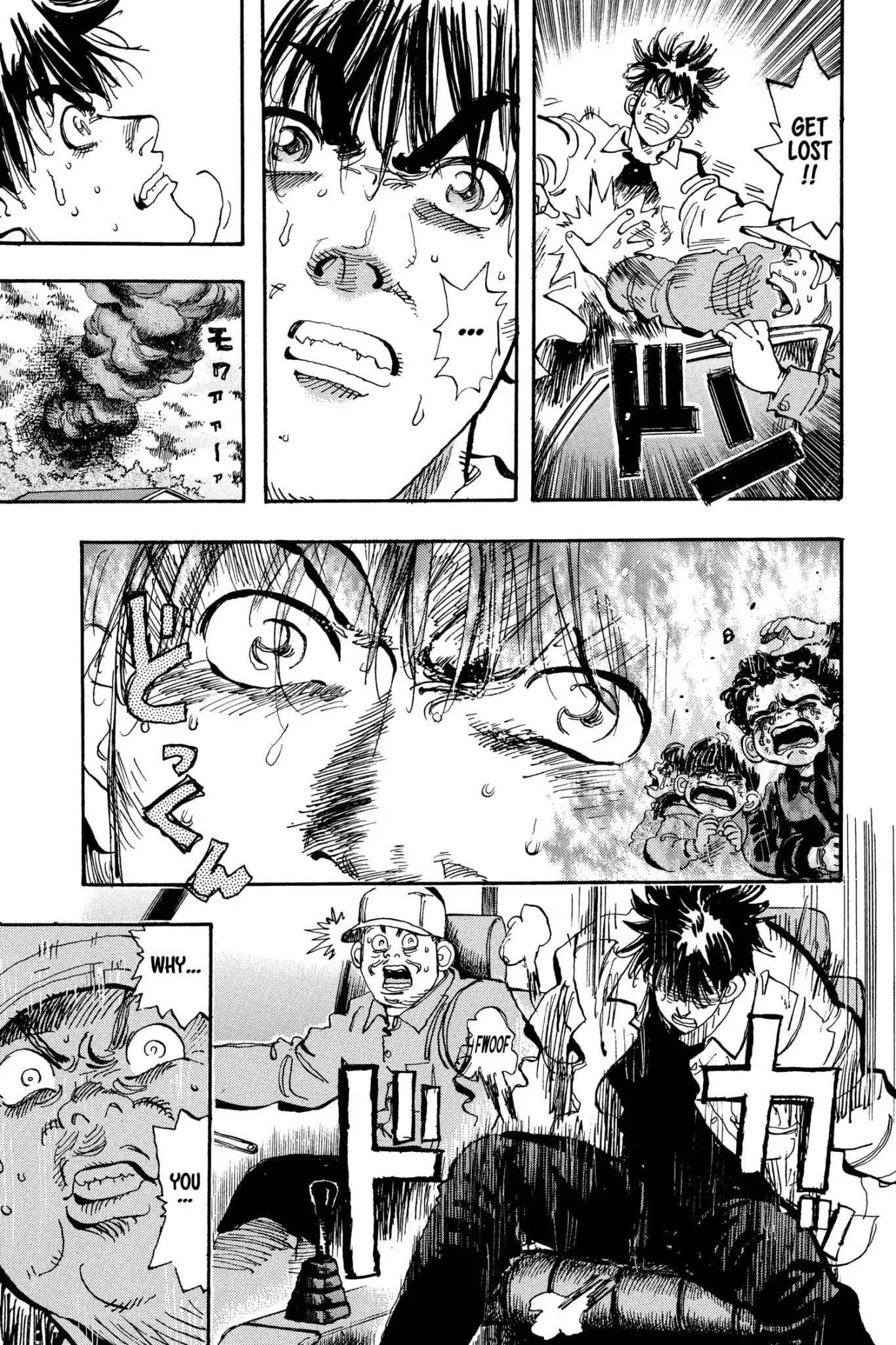Megumi no Daigo Chapter 15.7 page 7 - Vol.15 Report #7: An Amazing Firefighter