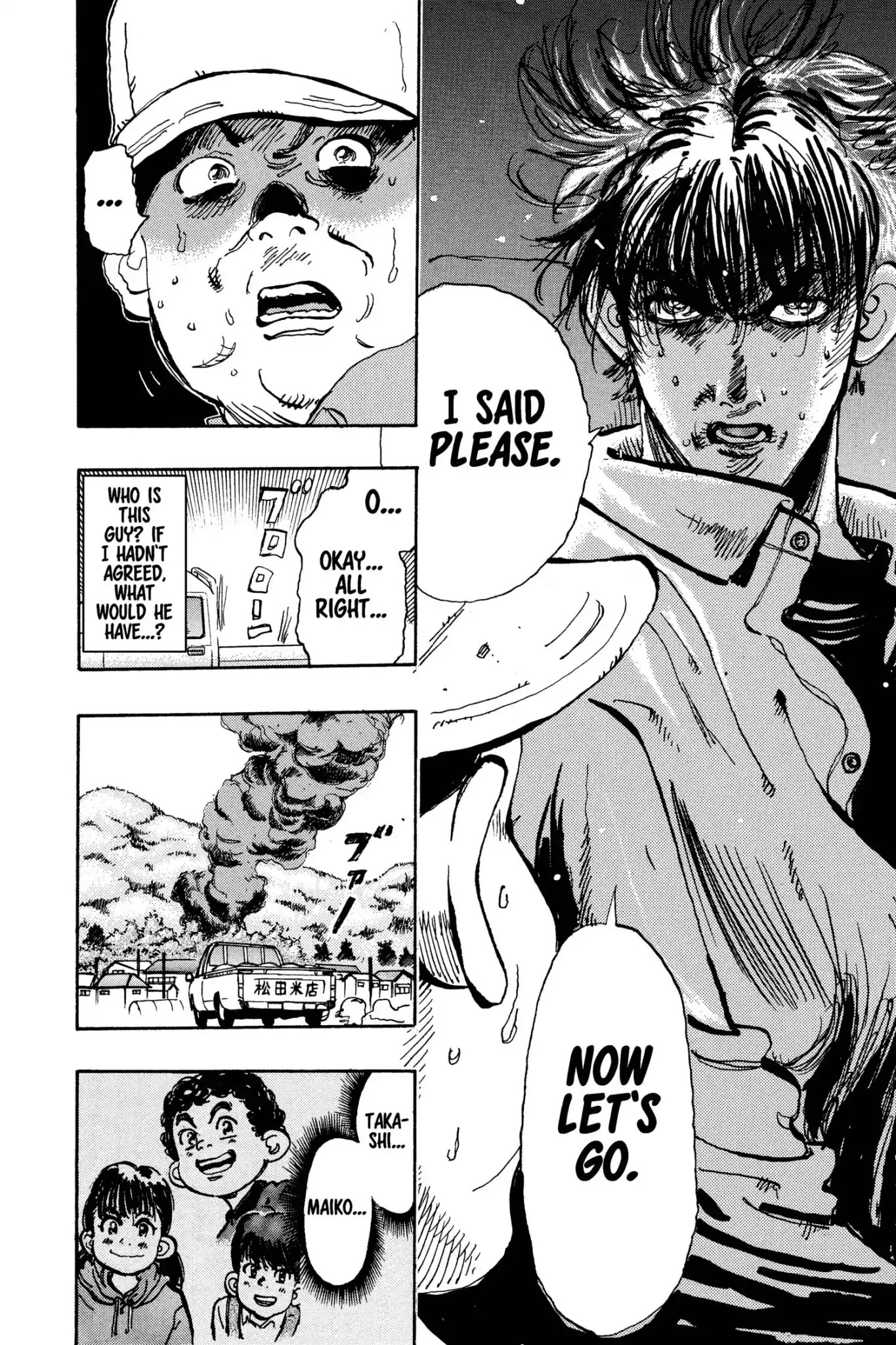 Megumi no Daigo Chapter 15.7 page 8 - Vol.15 Report #7: An Amazing Firefighter