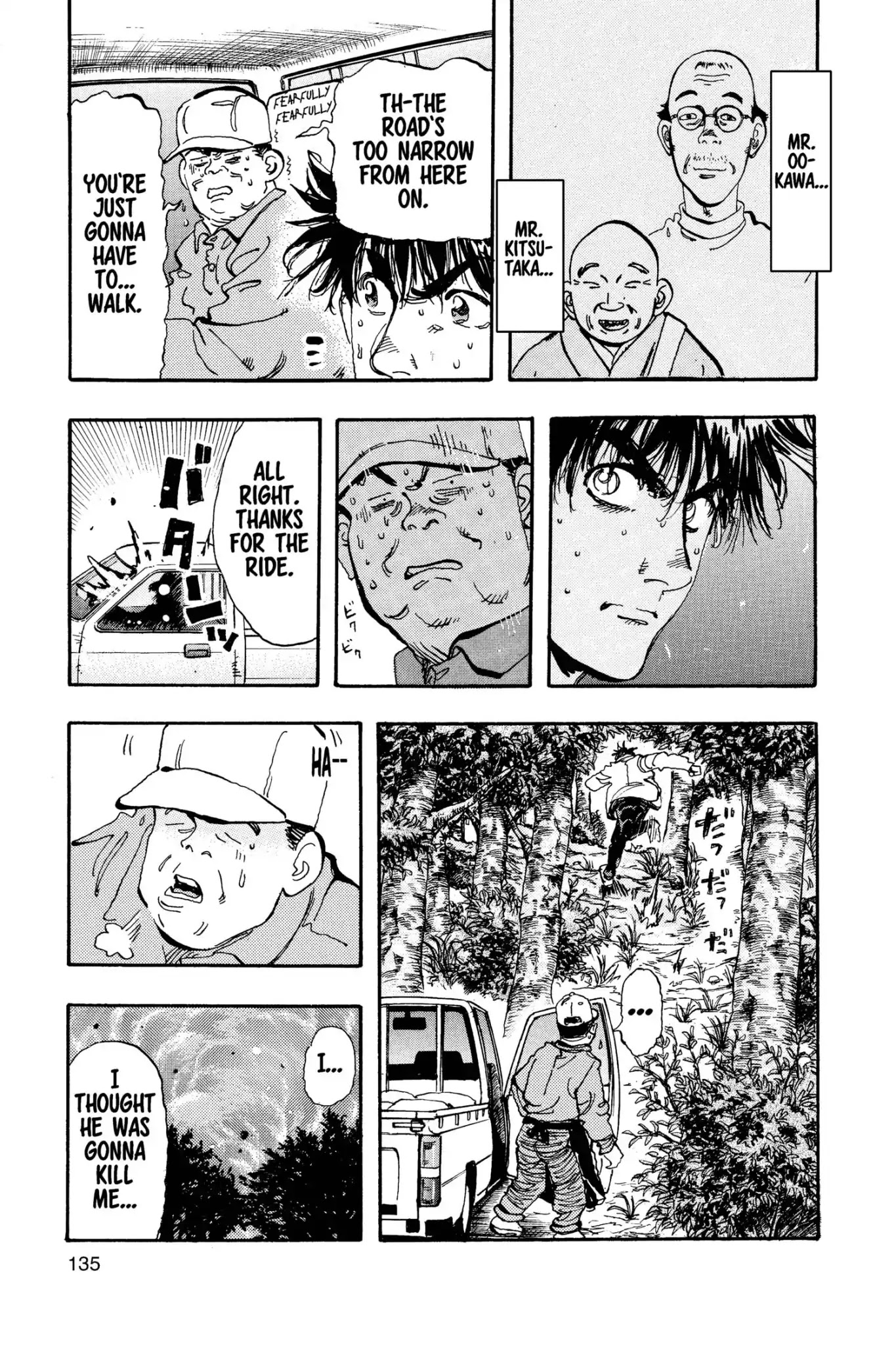 Megumi no Daigo Chapter 15.7 page 9 - Vol.15 Report #7: An Amazing Firefighter