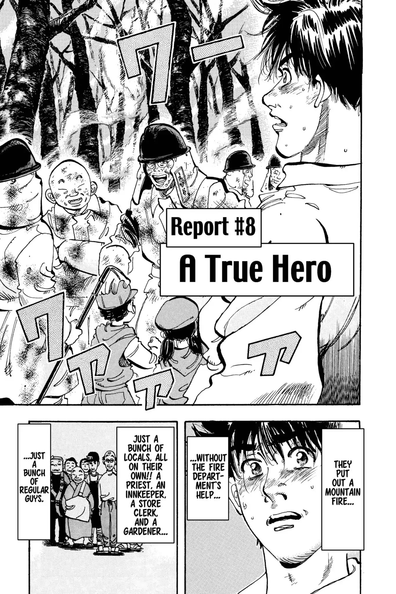 Megumi no Daigo Chapter 15.8 page 1 - Vol.15 Report #8: A True Hero
