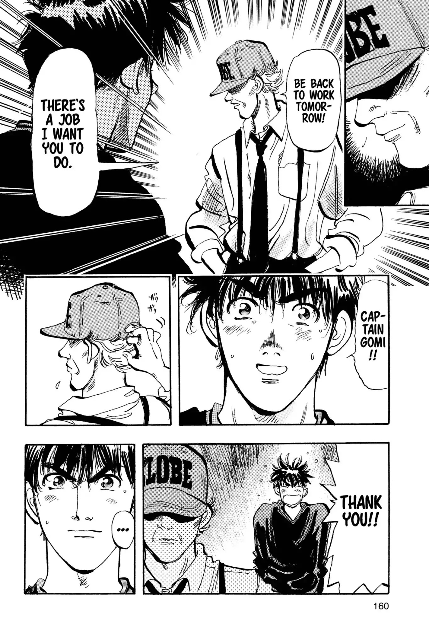Megumi no Daigo Chapter 15.8 page 14 - Vol.15 Report #8: A True Hero