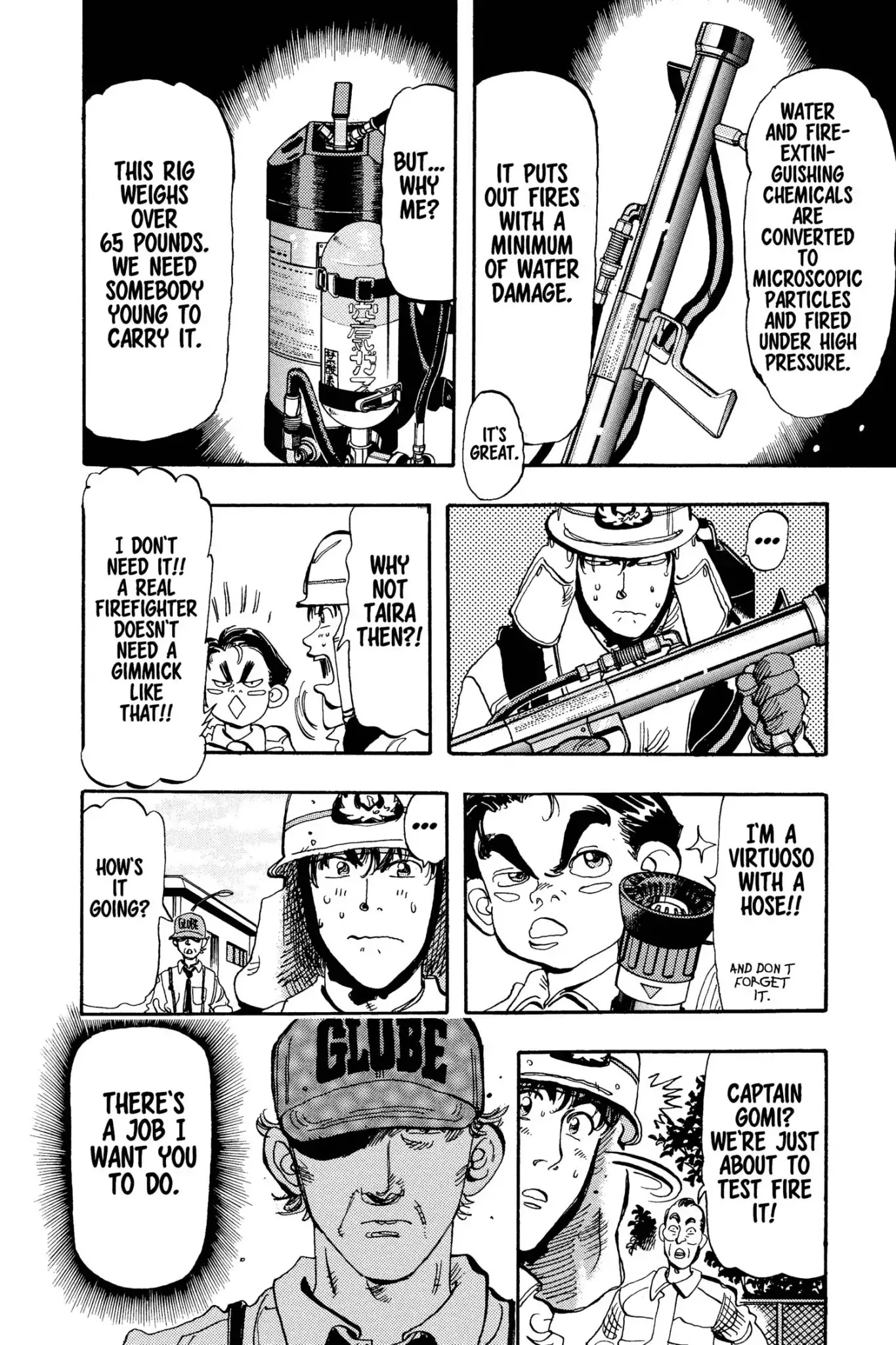 Megumi no Daigo Chapter 15.8 page 16 - Vol.15 Report #8: A True Hero