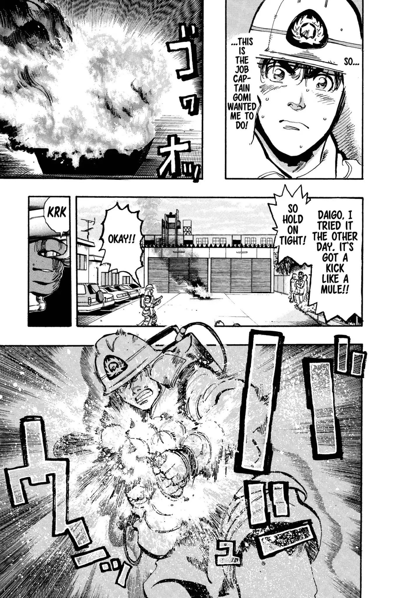 Megumi no Daigo Chapter 15.8 page 17 - Vol.15 Report #8: A True Hero