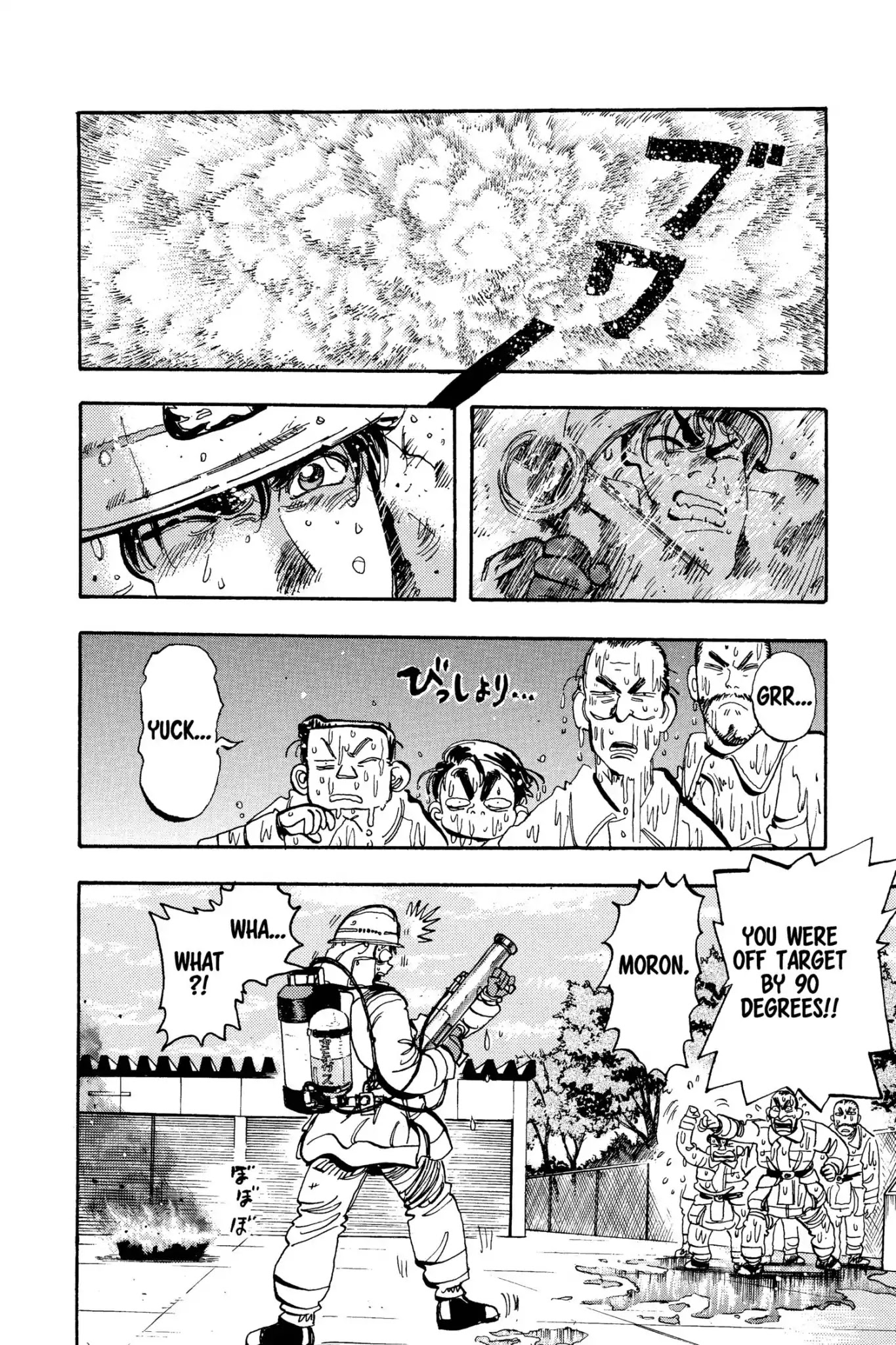 Megumi no Daigo Chapter 15.8 page 18 - Vol.15 Report #8: A True Hero