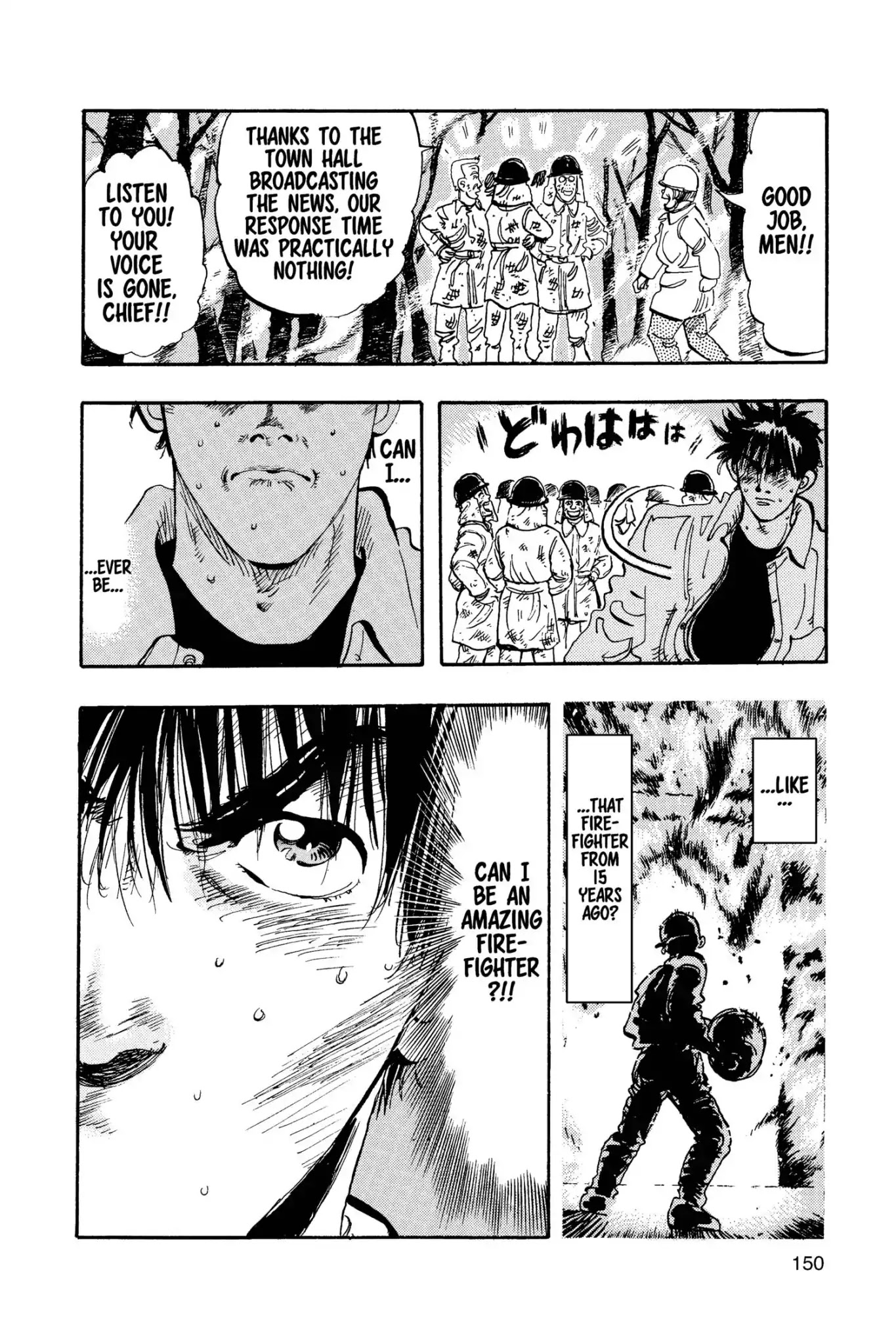 Megumi no Daigo Chapter 15.8 page 4 - Vol.15 Report #8: A True Hero