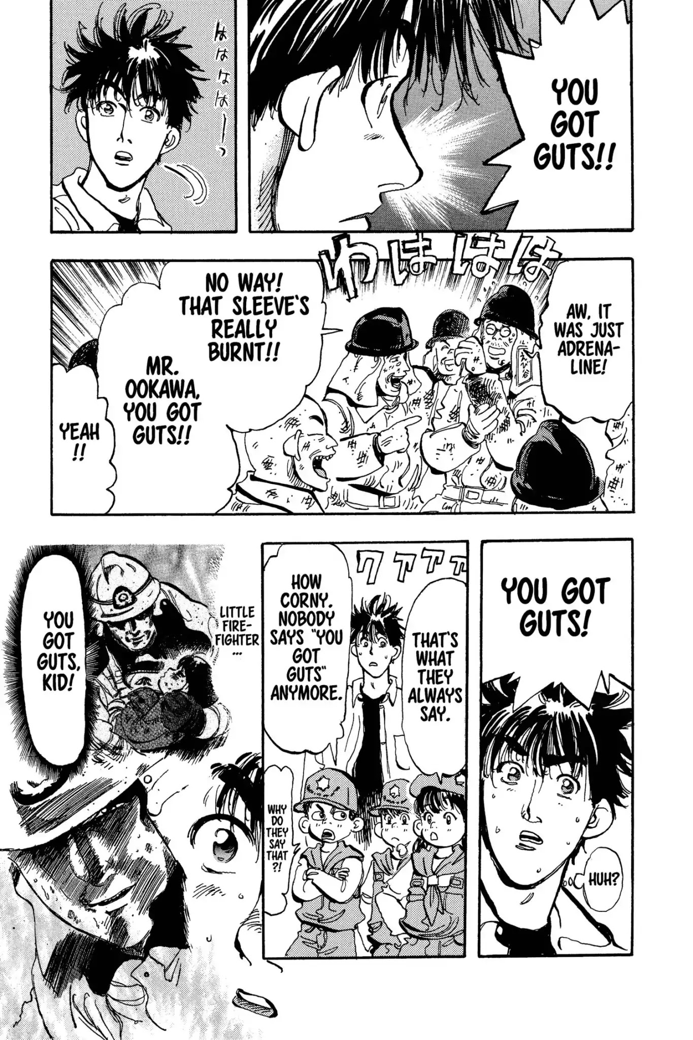 Megumi no Daigo Chapter 15.8 page 5 - Vol.15 Report #8: A True Hero