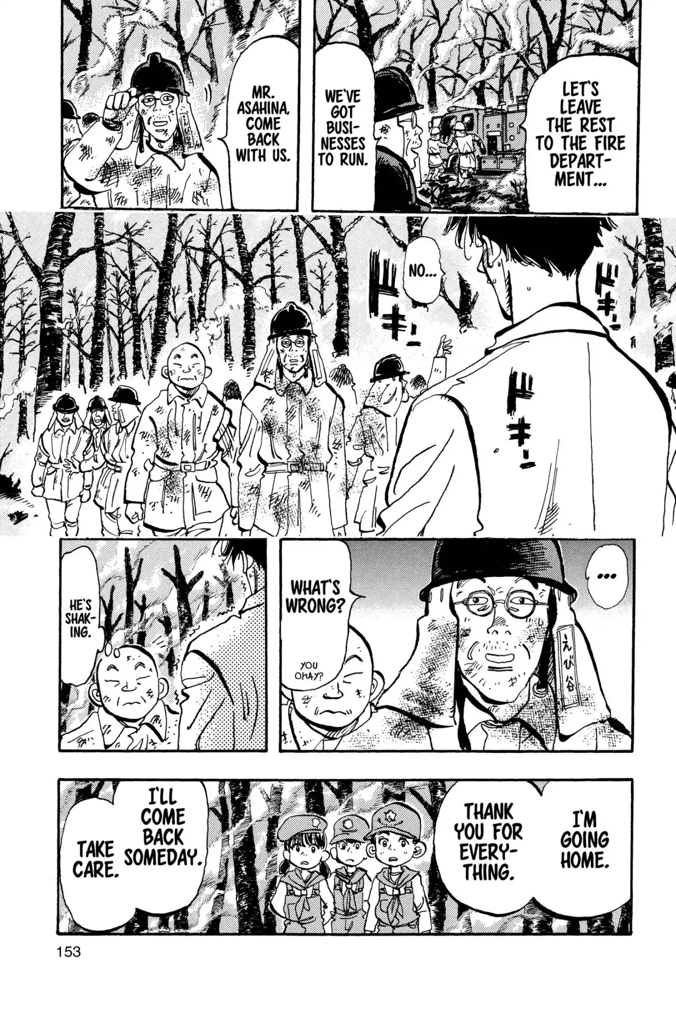 Megumi no Daigo Chapter 15.8 page 7 - Vol.15 Report #8: A True Hero