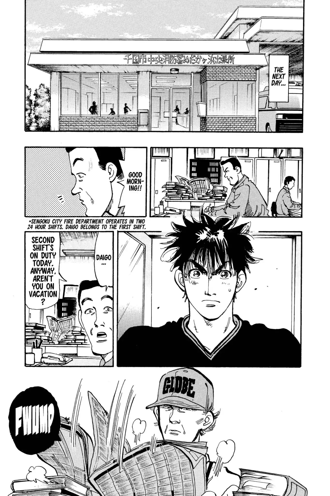 Megumi no Daigo Chapter 15.8 page 9 - Vol.15 Report #8: A True Hero