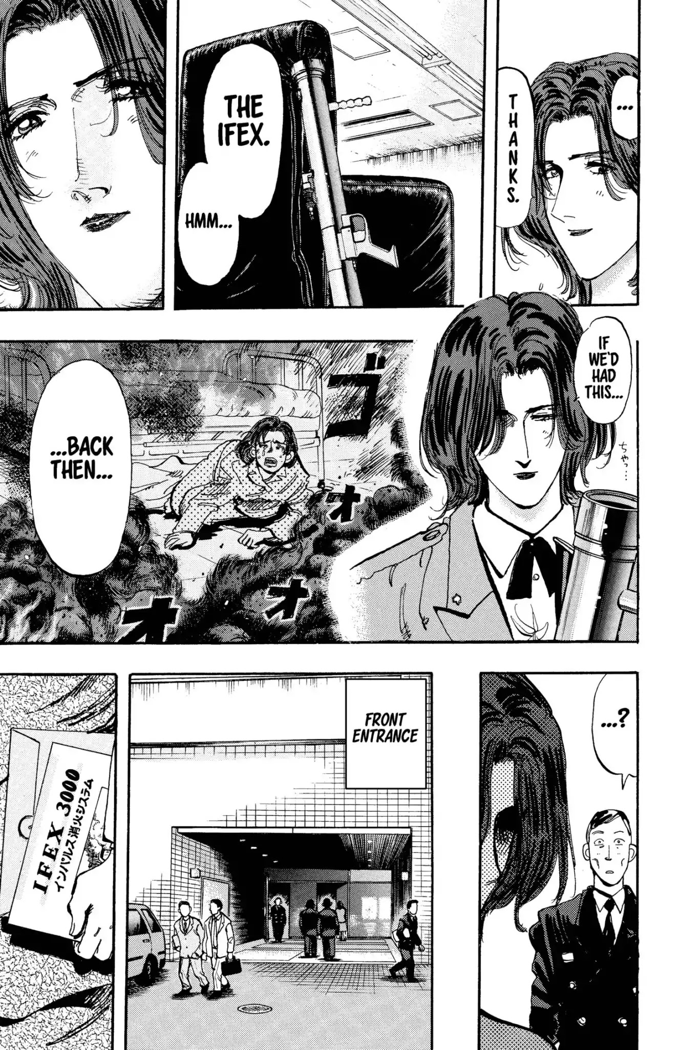 Megumi no Daigo Chapter 15.9 page 11 - Vol.15 Report #9: A New Weapon in Hand