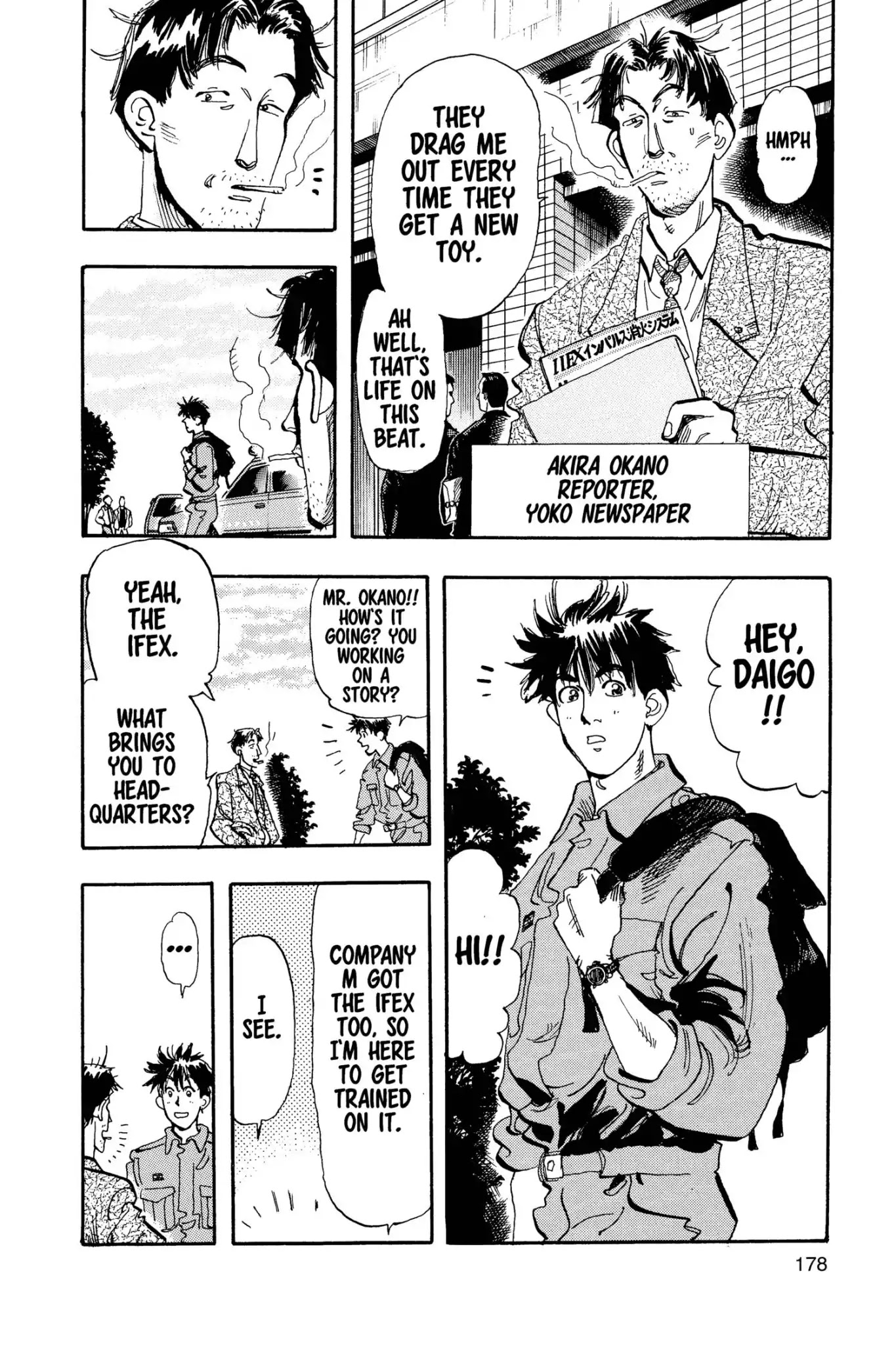 Megumi no Daigo Chapter 15.9 page 12 - Vol.15 Report #9: A New Weapon in Hand