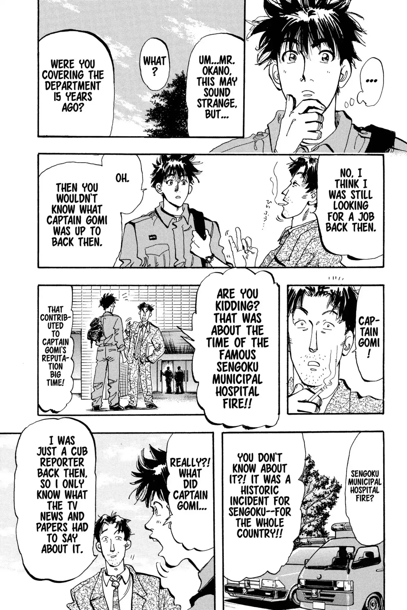 Megumi no Daigo Chapter 15.9 page 13 - Vol.15 Report #9: A New Weapon in Hand