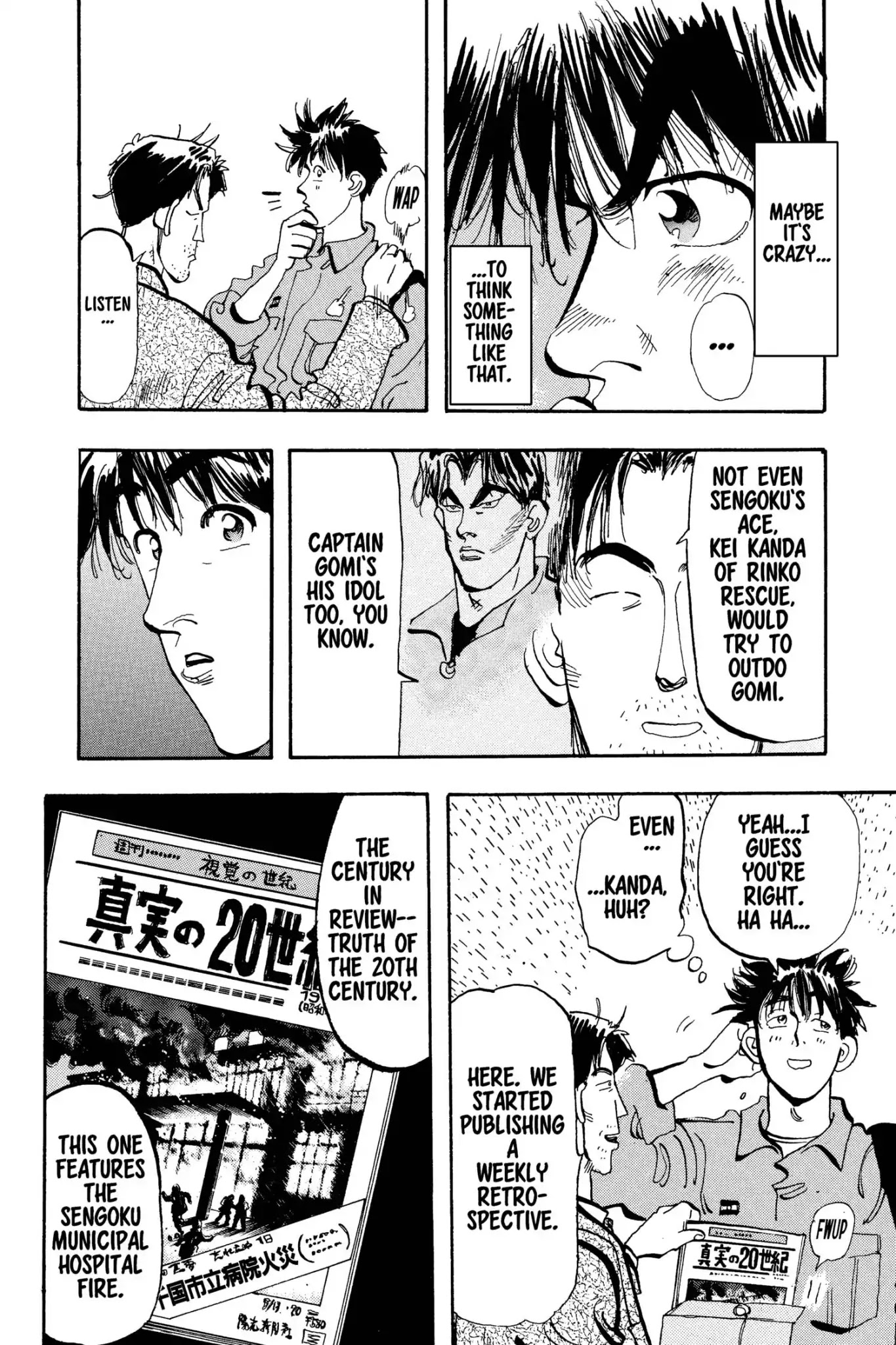 Megumi no Daigo Chapter 15.9 page 16 - Vol.15 Report #9: A New Weapon in Hand